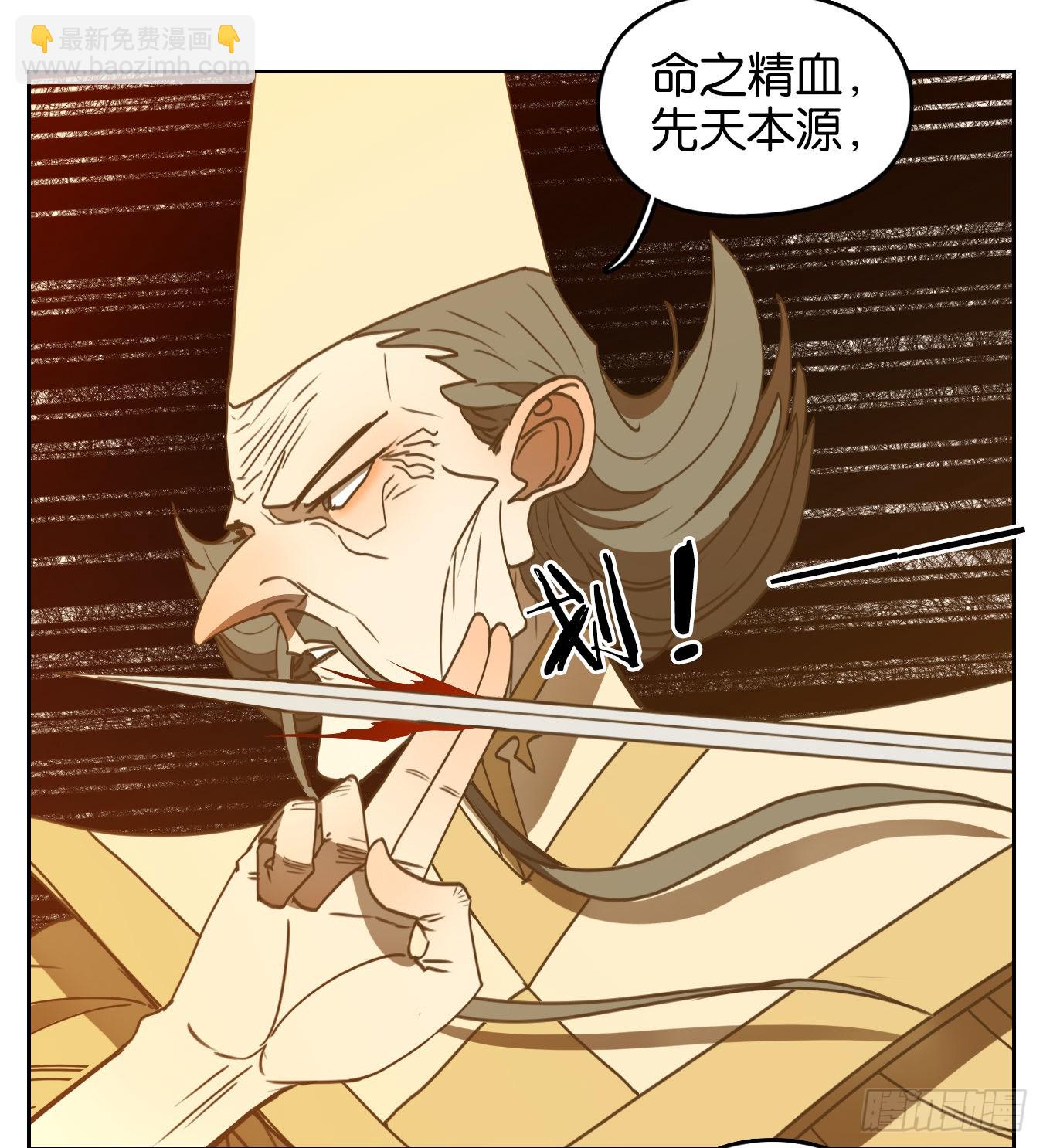 第225话 万恶之源（十八）(1/2)-第237话