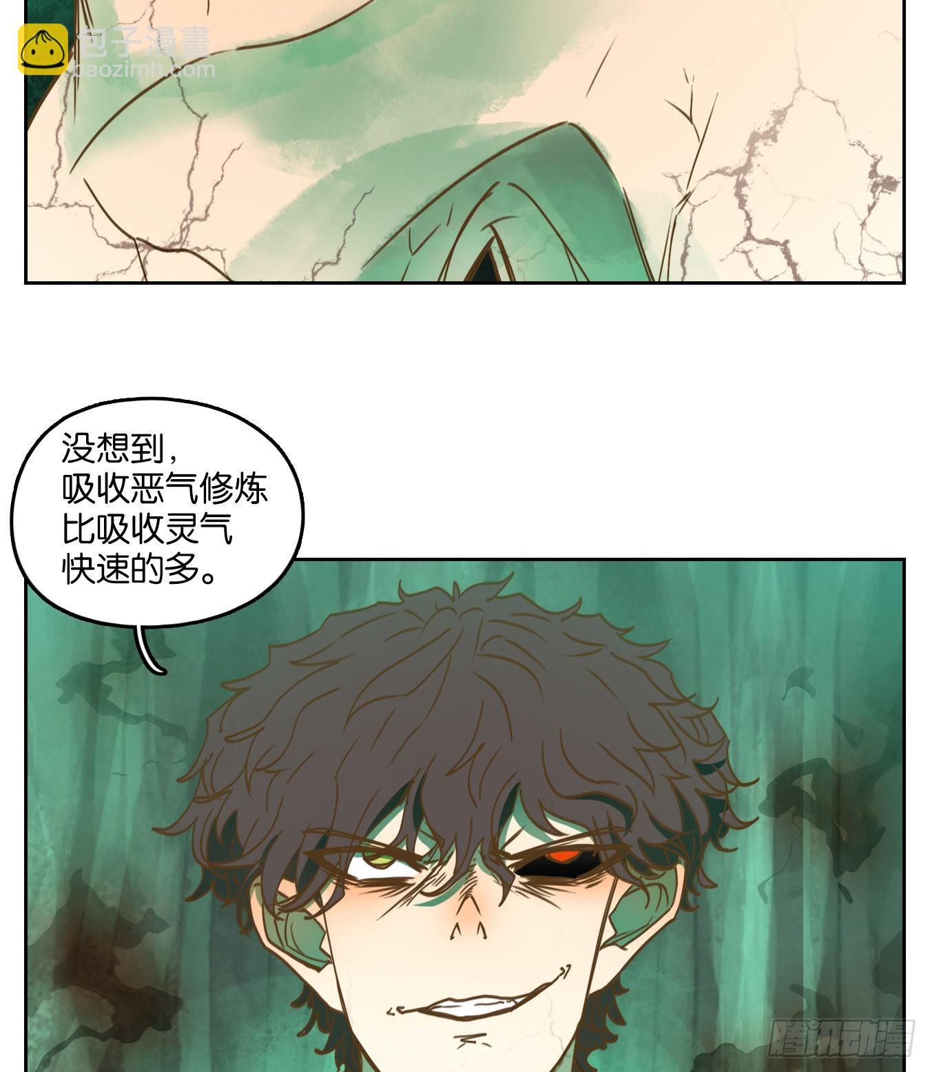 第225话 万恶之源（十八）(1/2)-第237话