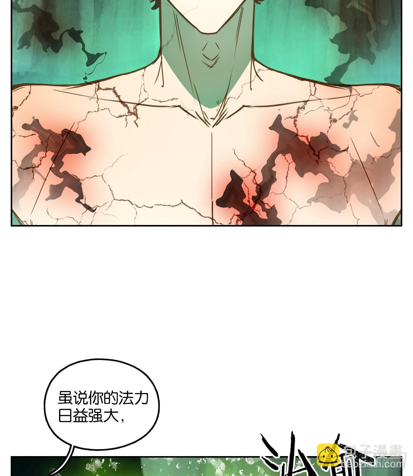 第225话 万恶之源（十八）(1/2)-第237话