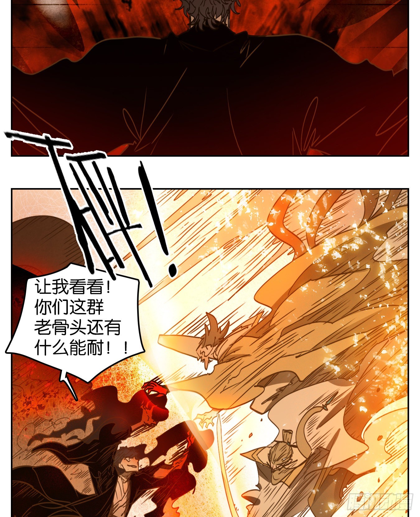 第225话 万恶之源（十八）(1/2)-第237话