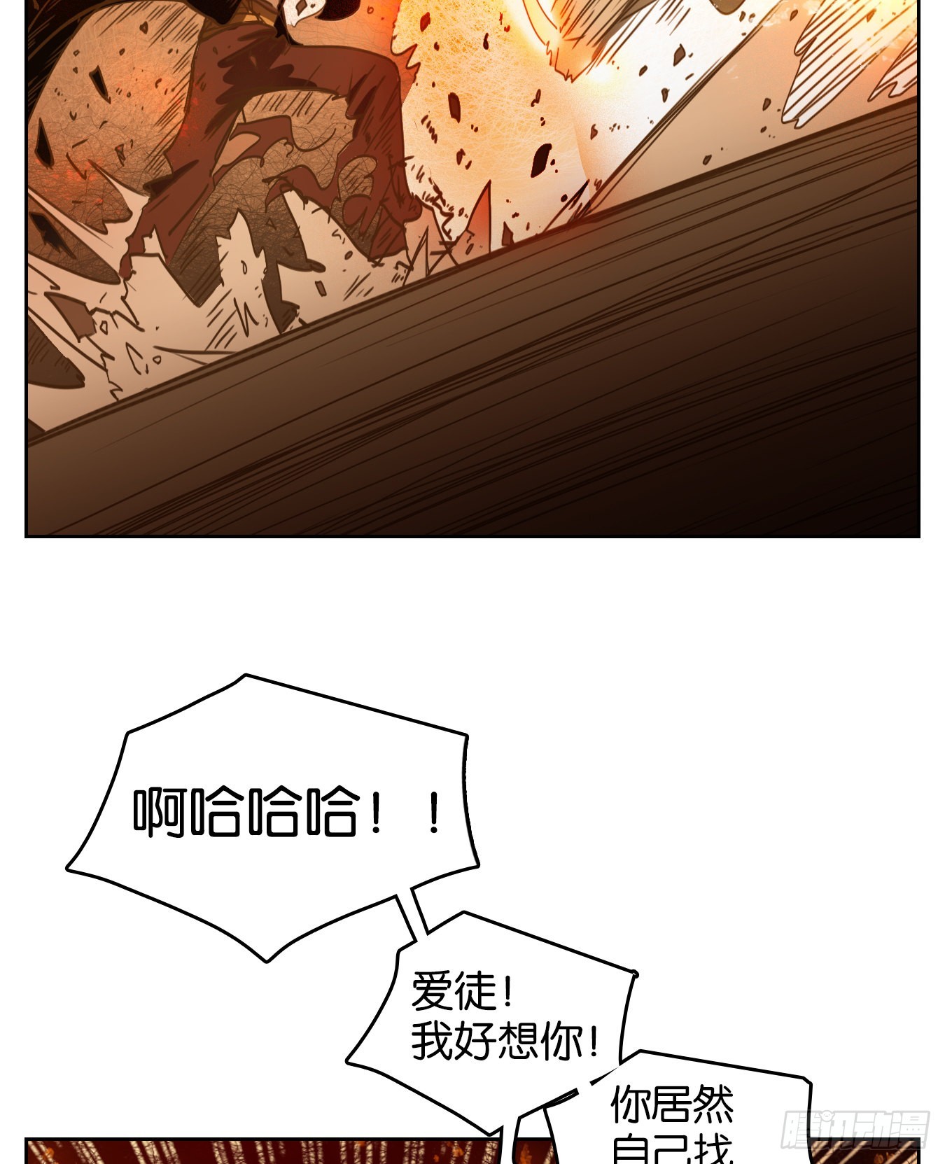 第225话 万恶之源（十八）(1/2)-第237话