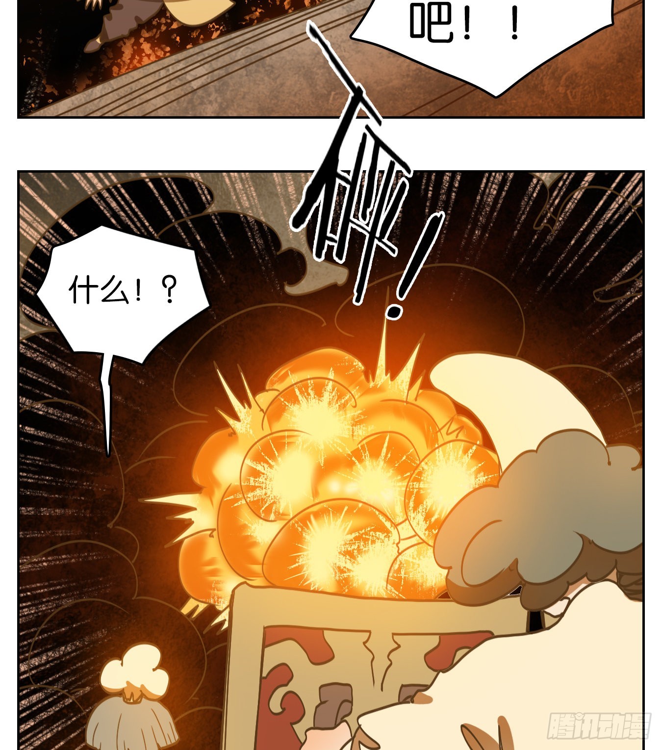 第225话 万恶之源（十八）(1/2)-第237话