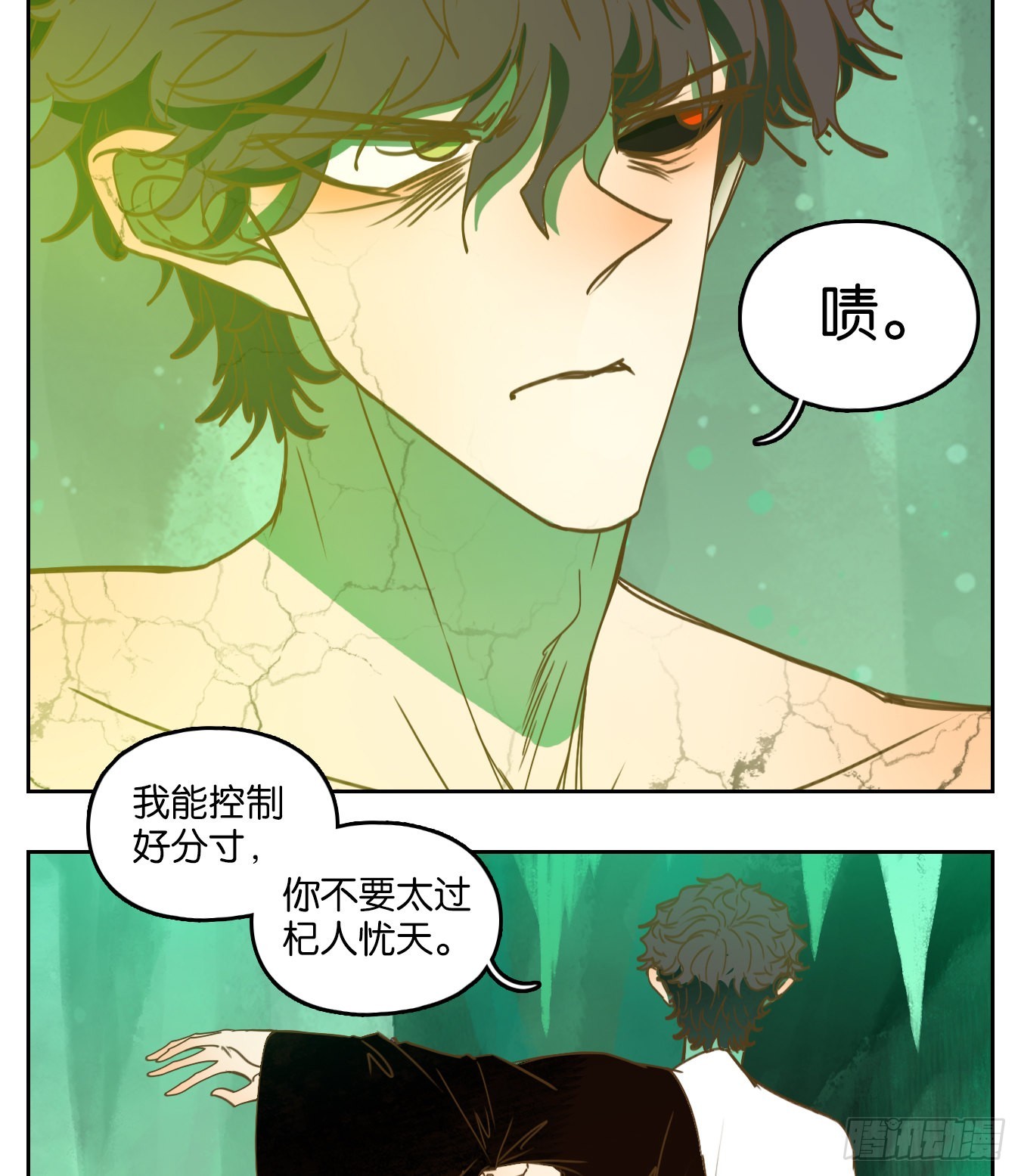第225话 万恶之源（十八）(1/2)-第237话