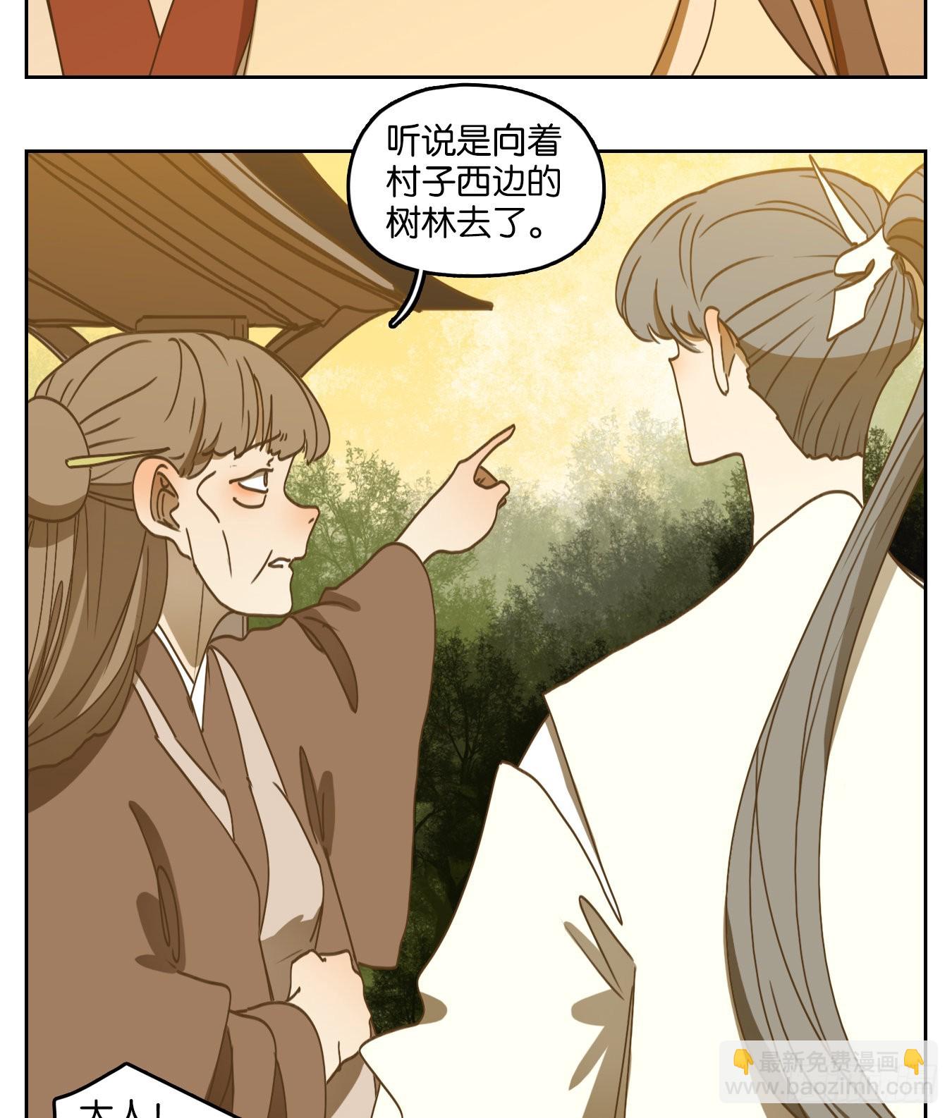 第227话 万恶之源（二十）(1/2)-第239话