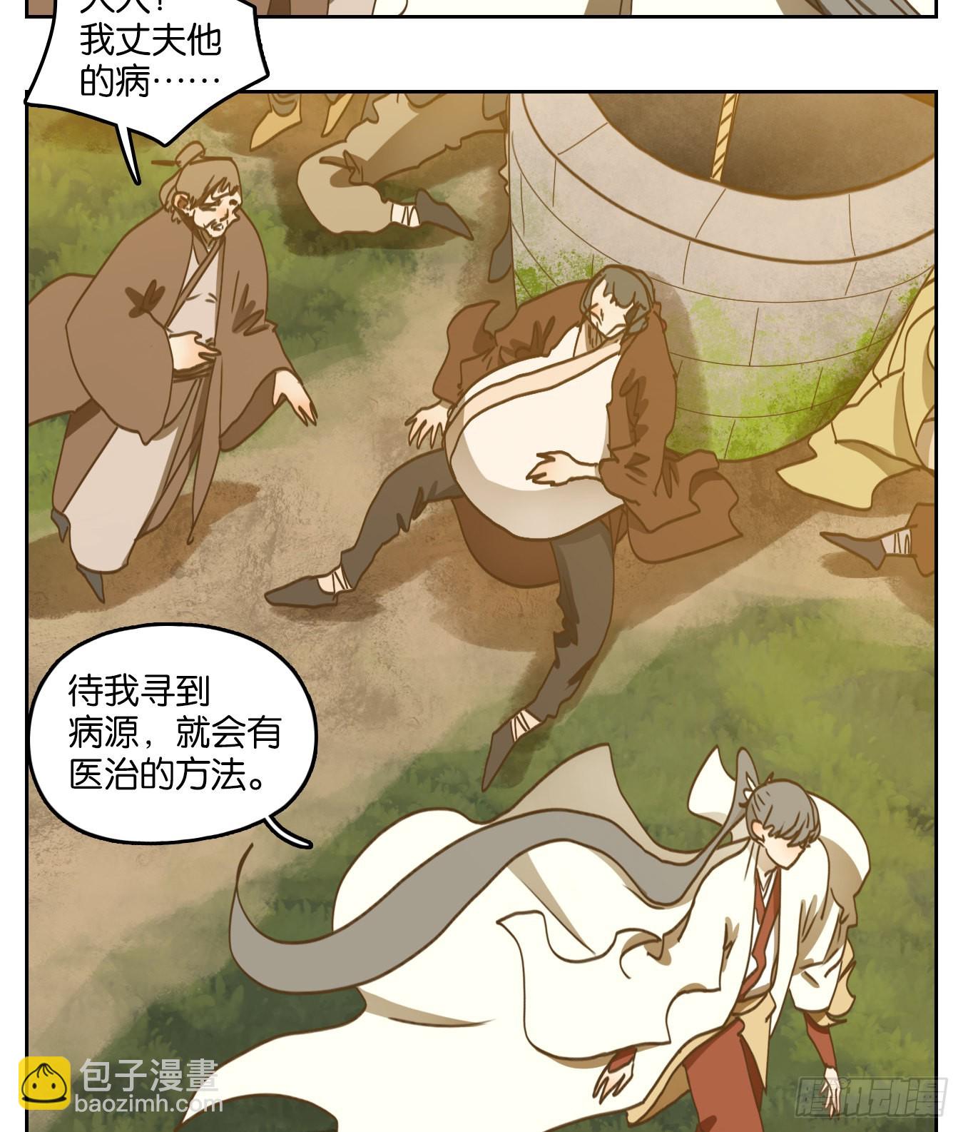 第227话 万恶之源（二十）(1/2)-第239话