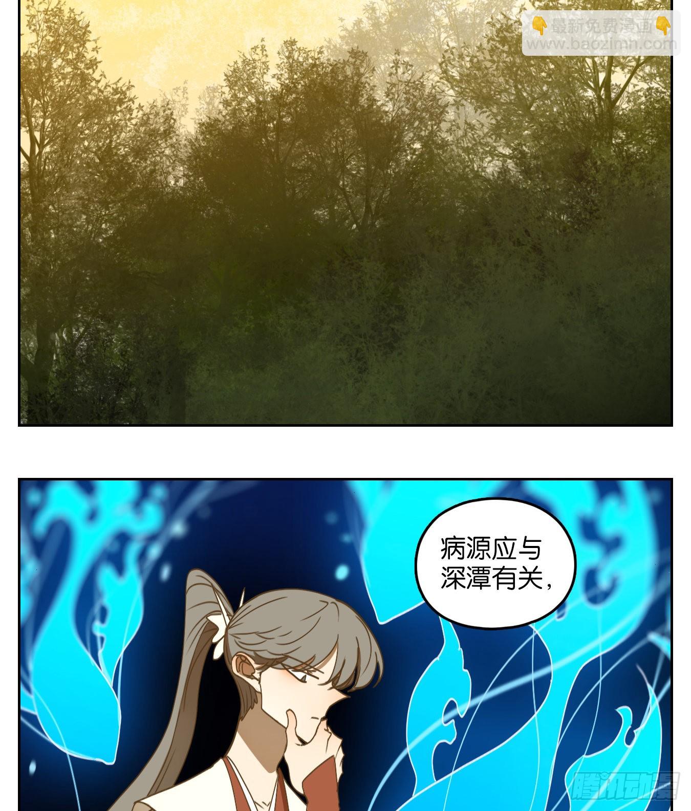 第227话 万恶之源（二十）(1/2)-第239话