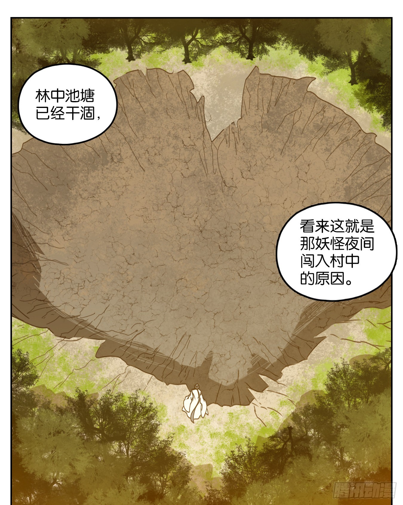 第227话 万恶之源（二十）(1/2)-第239话