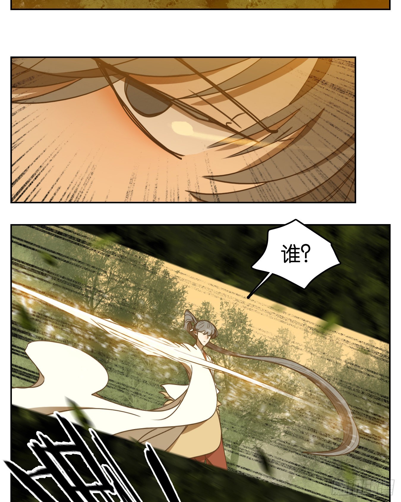 第227话 万恶之源（二十）(1/2)-第239话