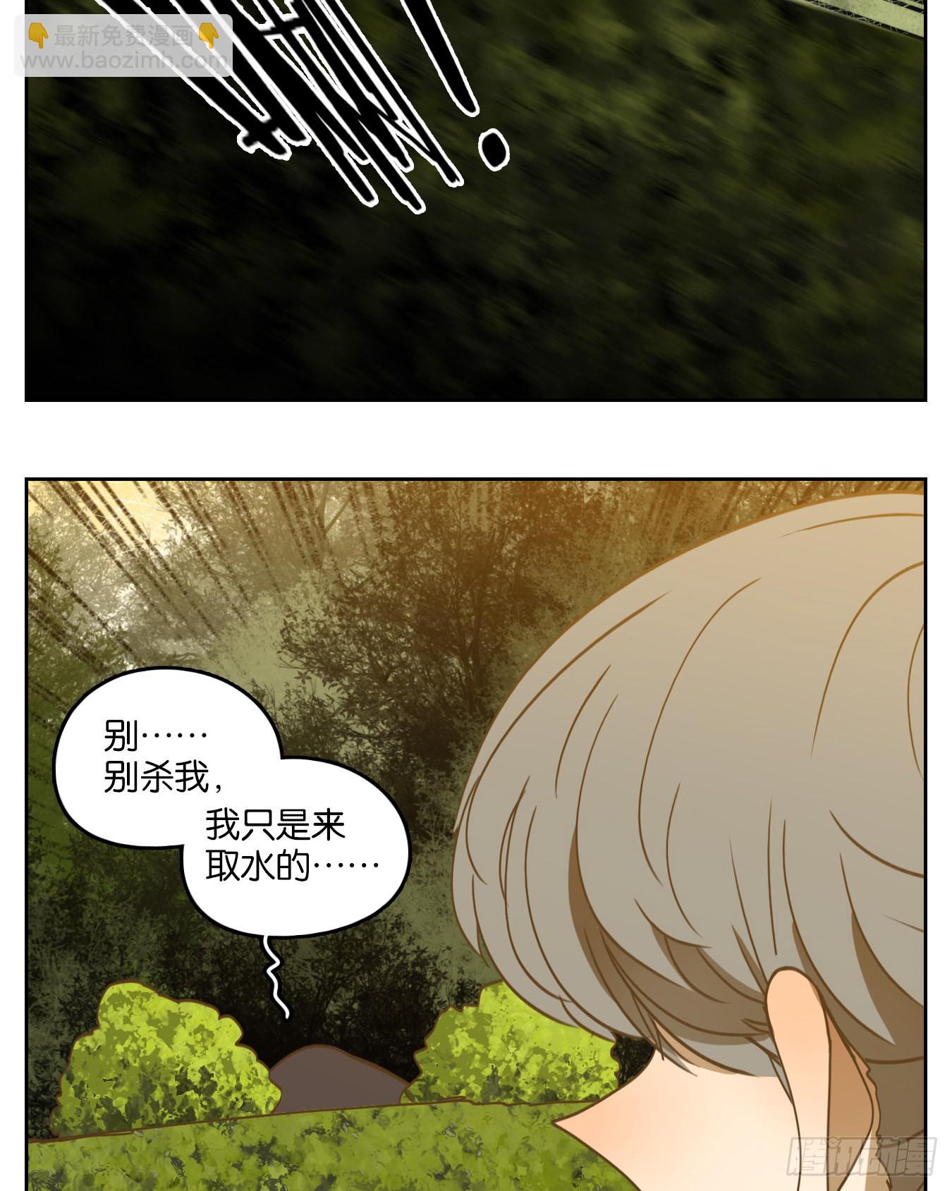 第227话 万恶之源（二十）(1/2)-第239话