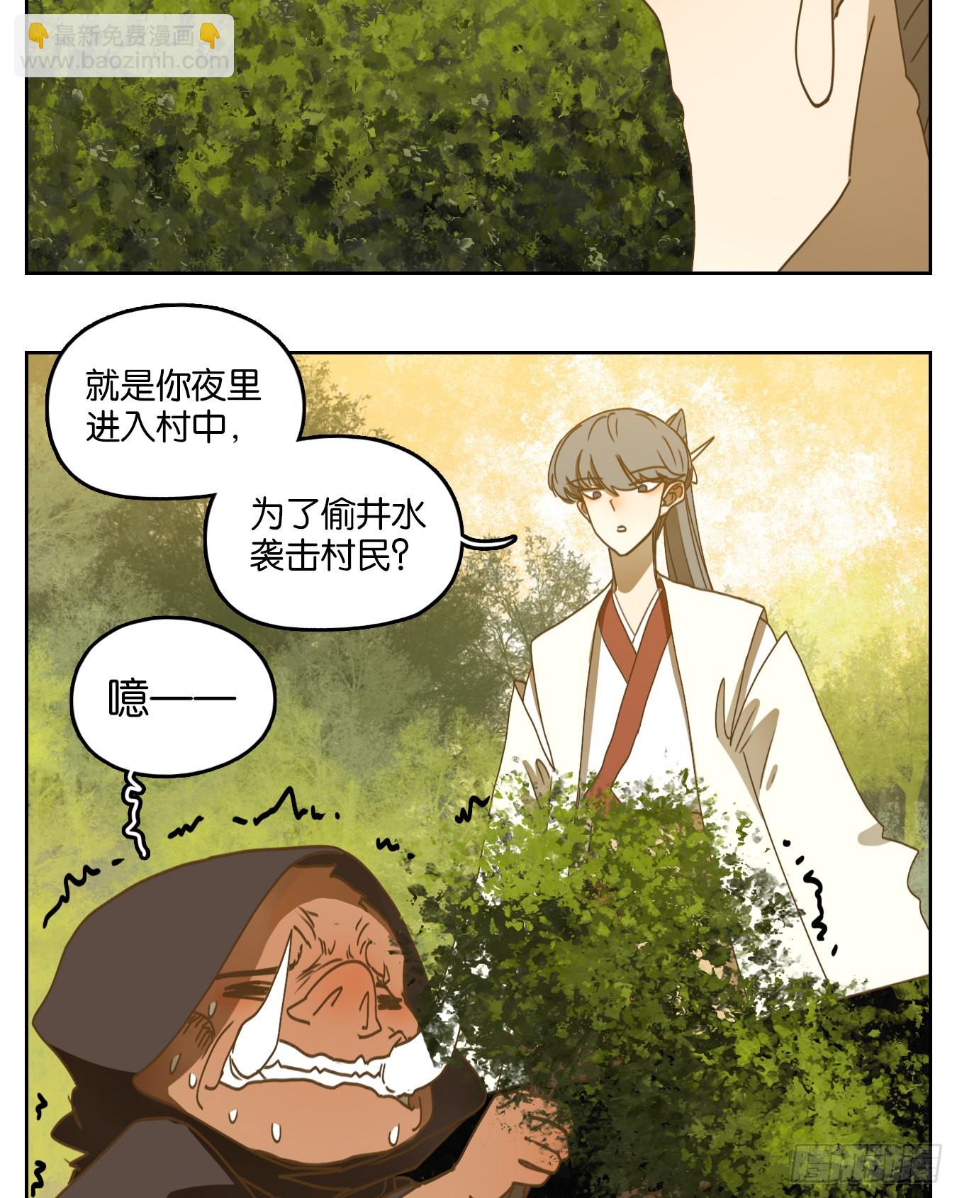 第227话 万恶之源（二十）(1/2)-第239话