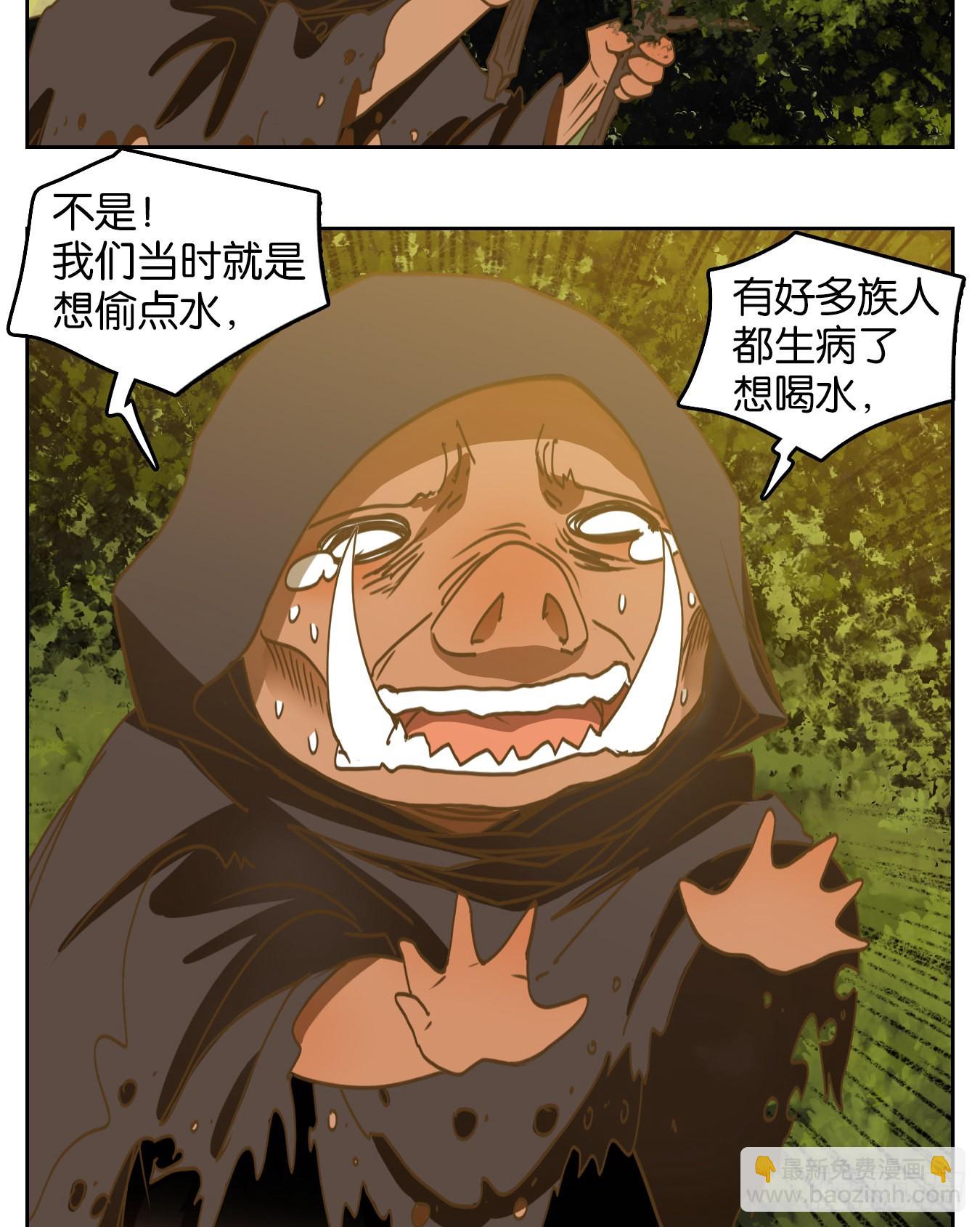 第227话 万恶之源（二十）(1/2)-第239话