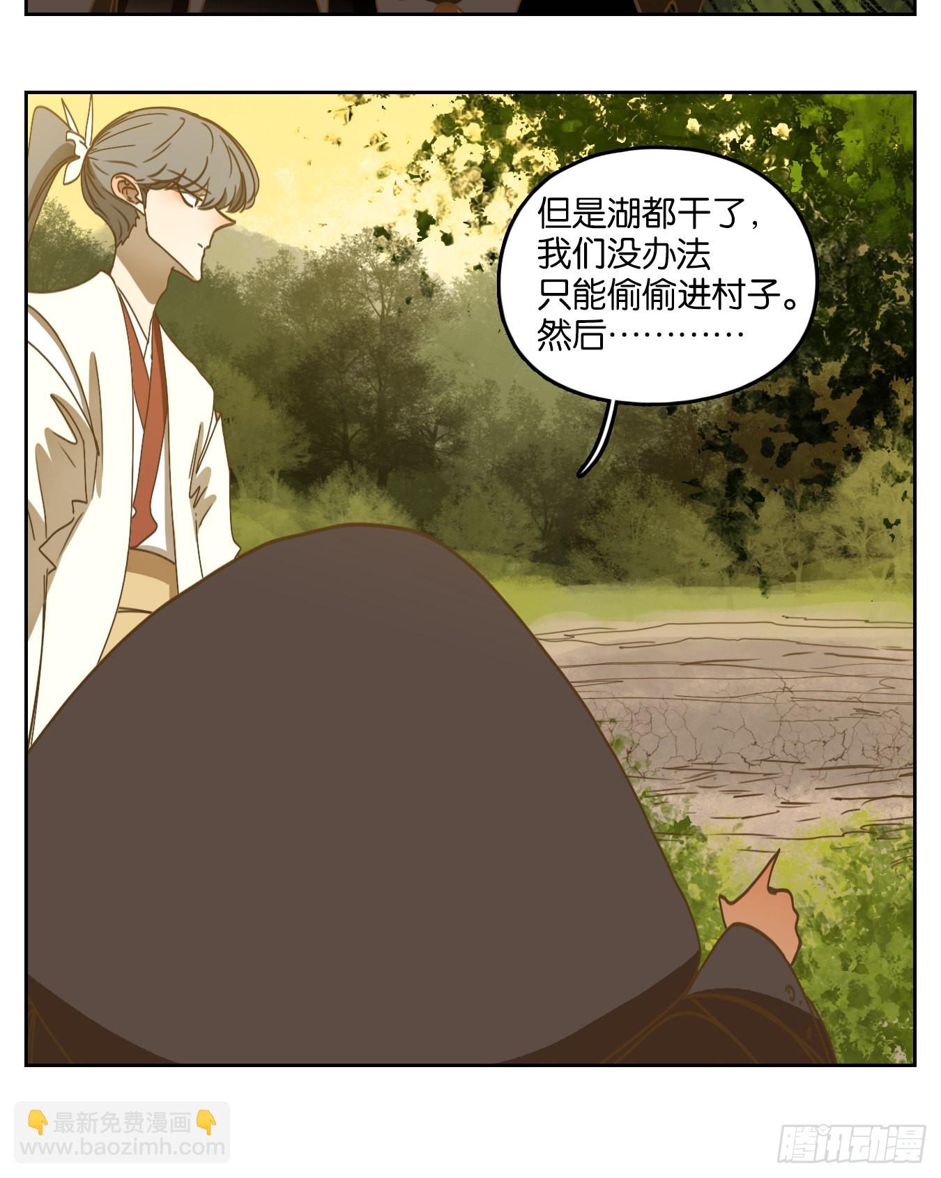 第227话 万恶之源（二十）(1/2)-第239话