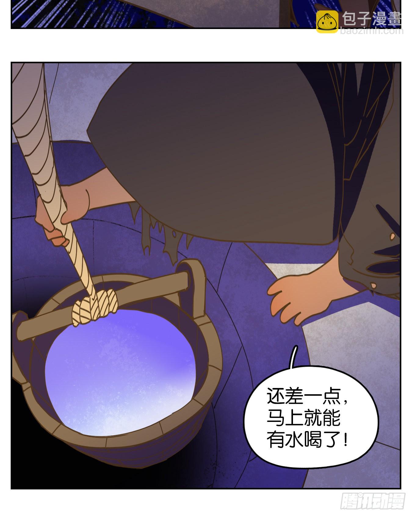 第227话 万恶之源（二十）(1/2)-第239话