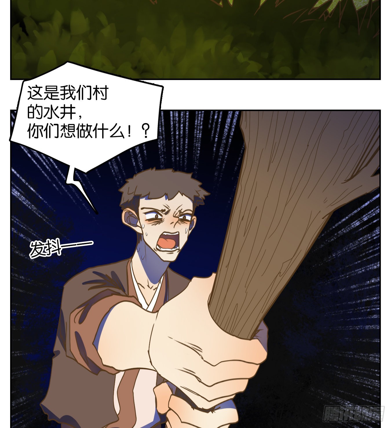 第227话 万恶之源（二十）(1/2)-第239话