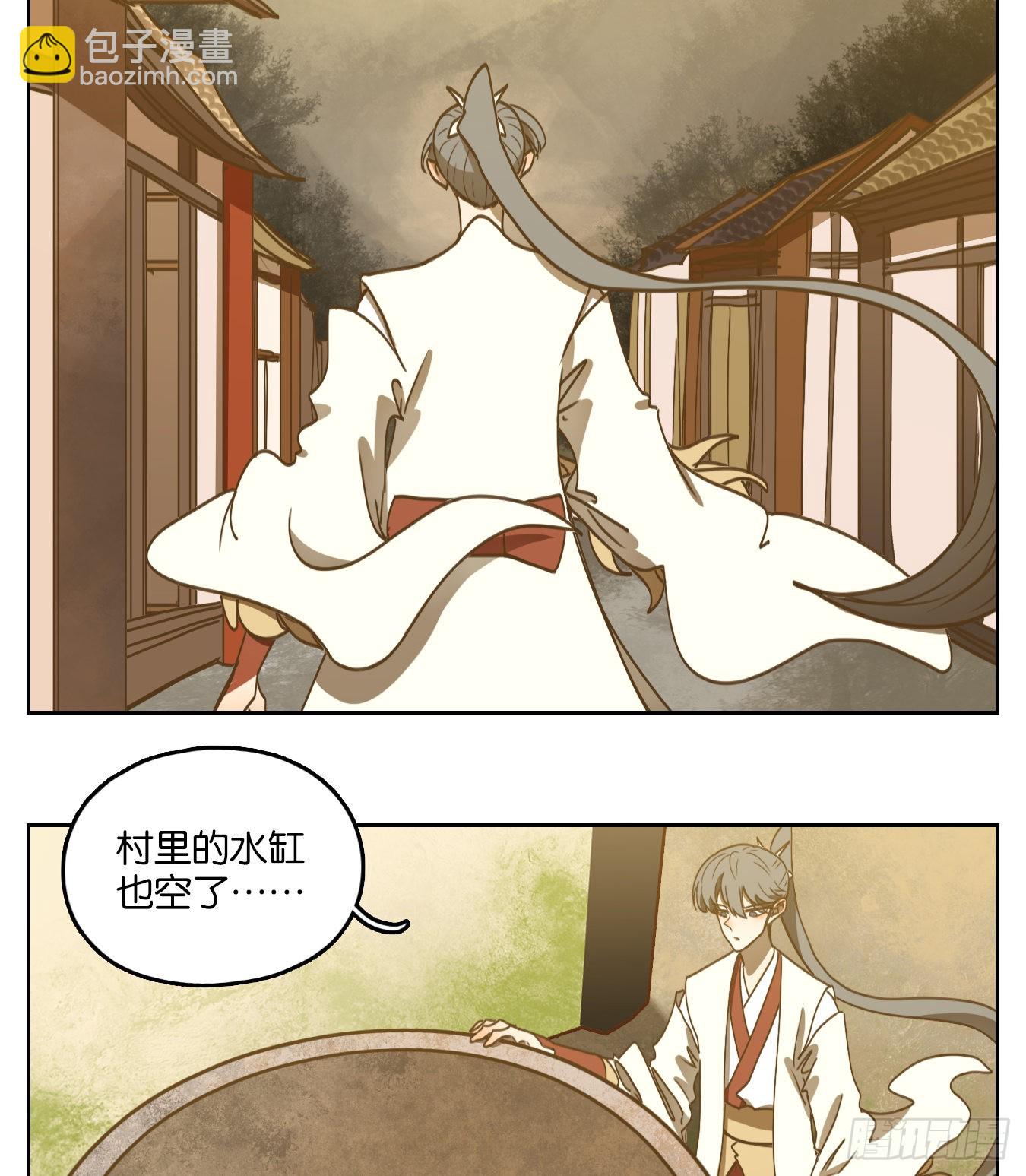 第227话 万恶之源（二十）(1/2)-第239话