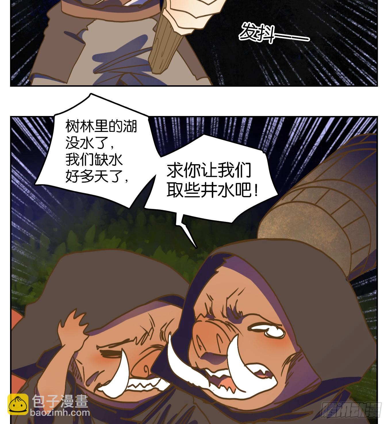 第227话 万恶之源（二十）(1/2)-第239话