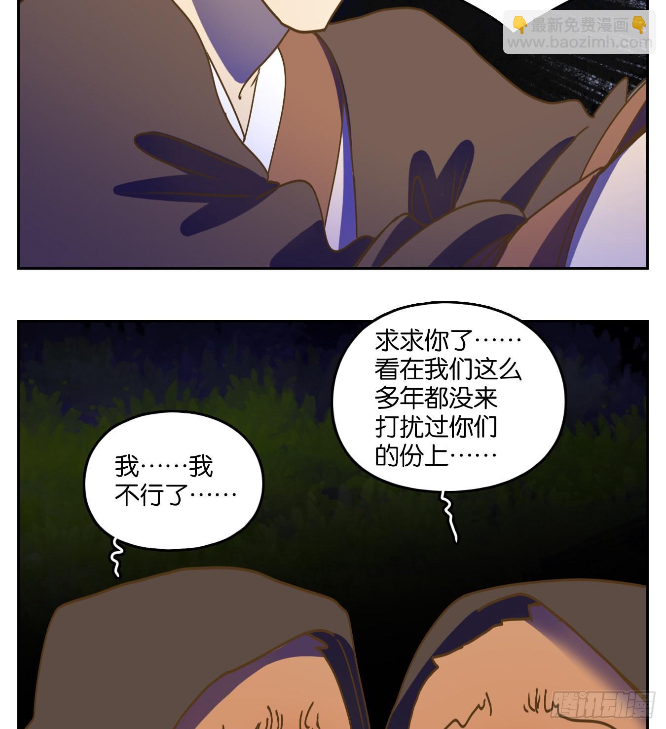 第227话 万恶之源（二十）(1/2)-第239话