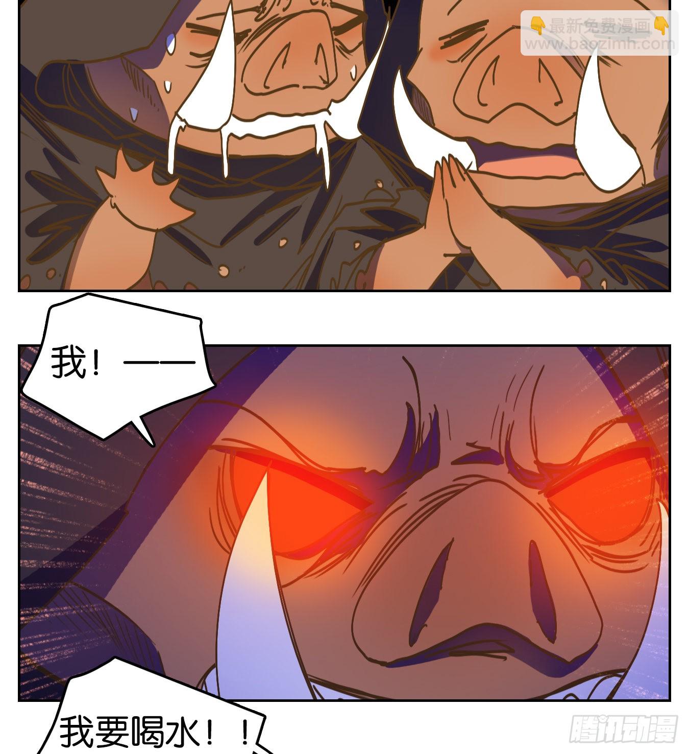 第227话 万恶之源（二十）(1/2)-第239话