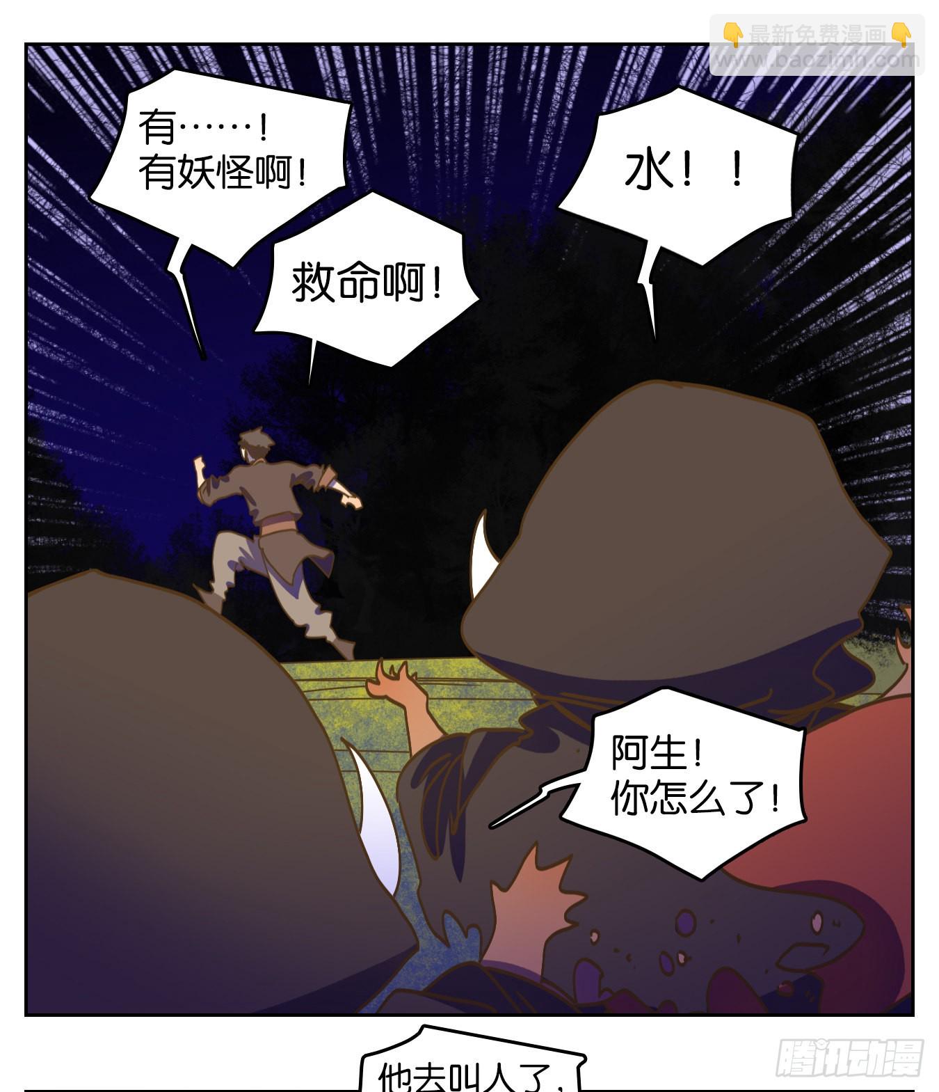 第227话 万恶之源（二十）(1/2)-第239话