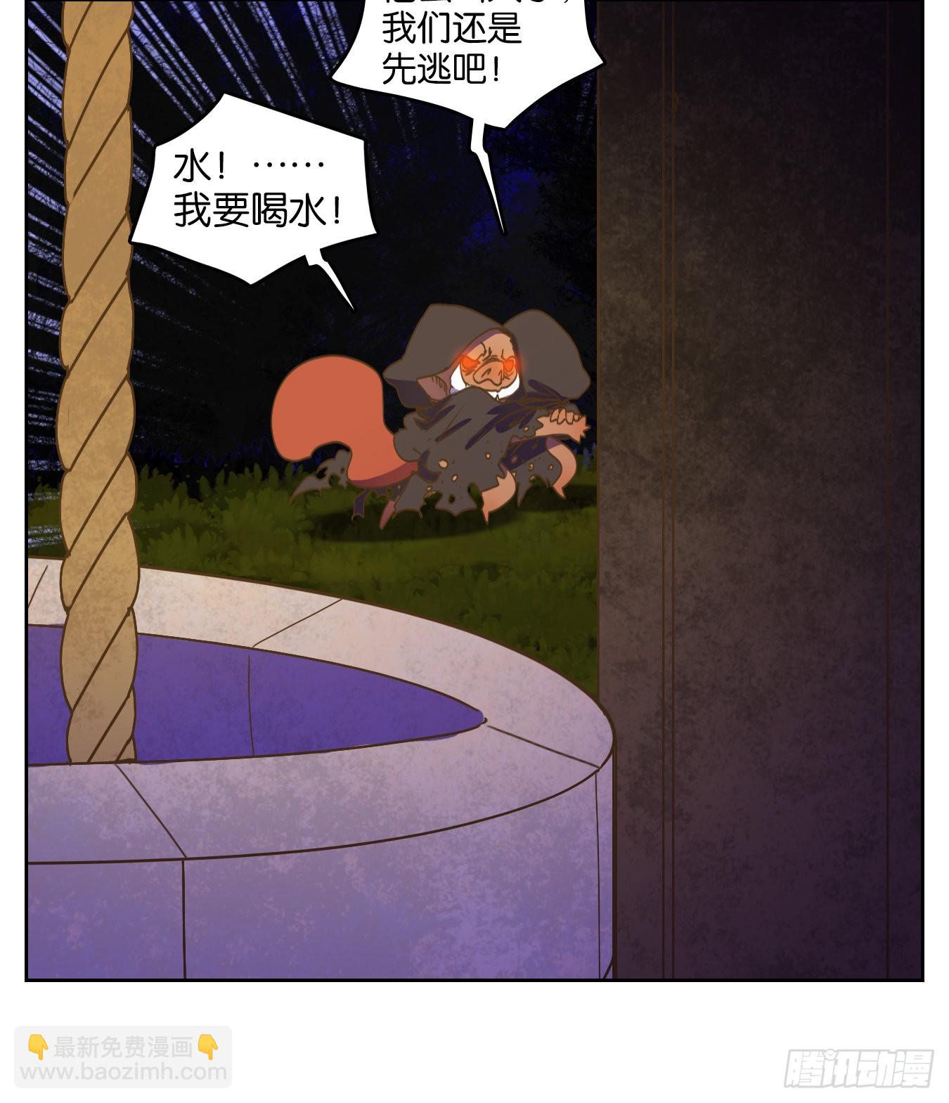 第227话 万恶之源（二十）(1/2)-第239话