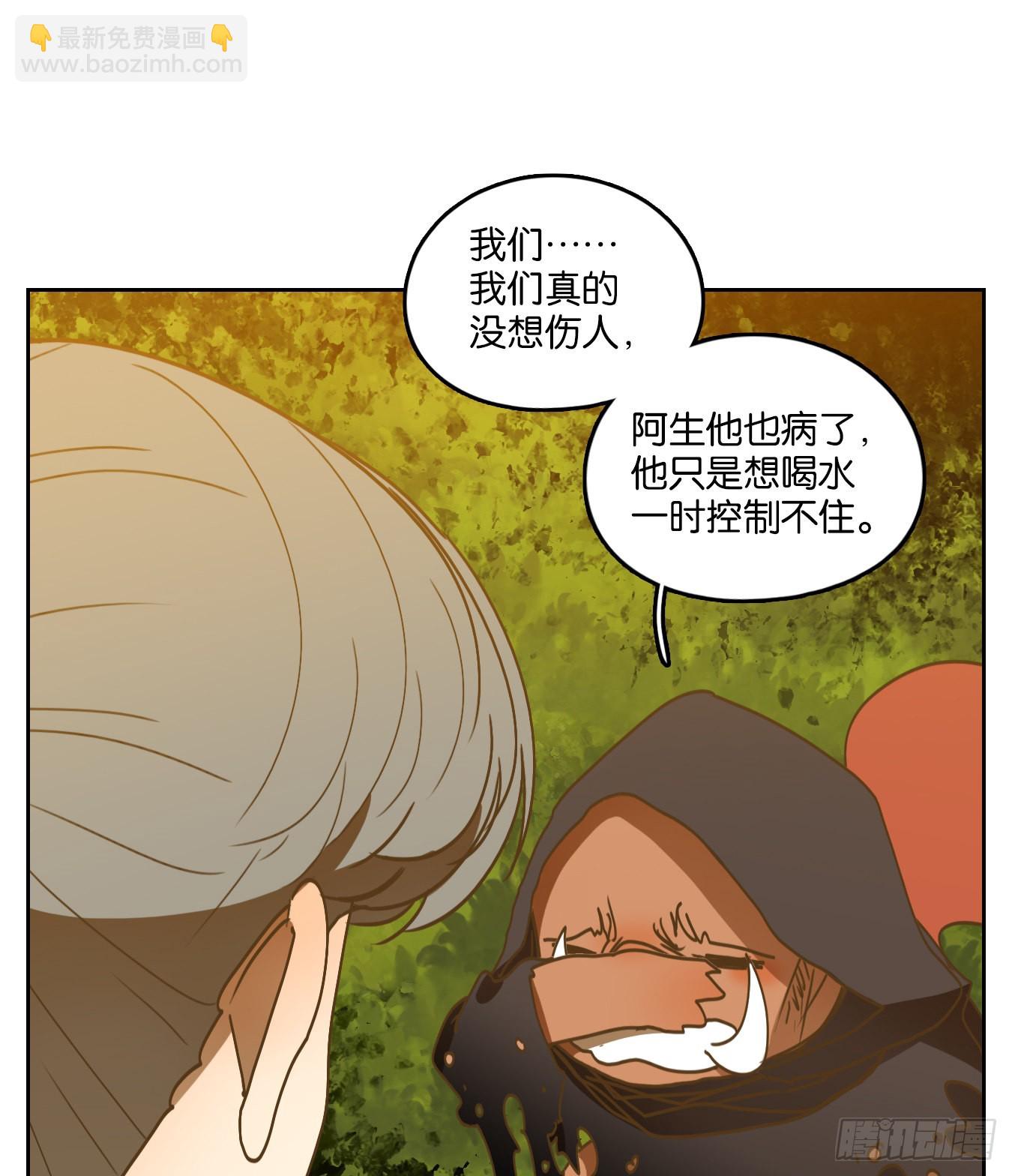第227话 万恶之源（二十）(1/2)-第239话