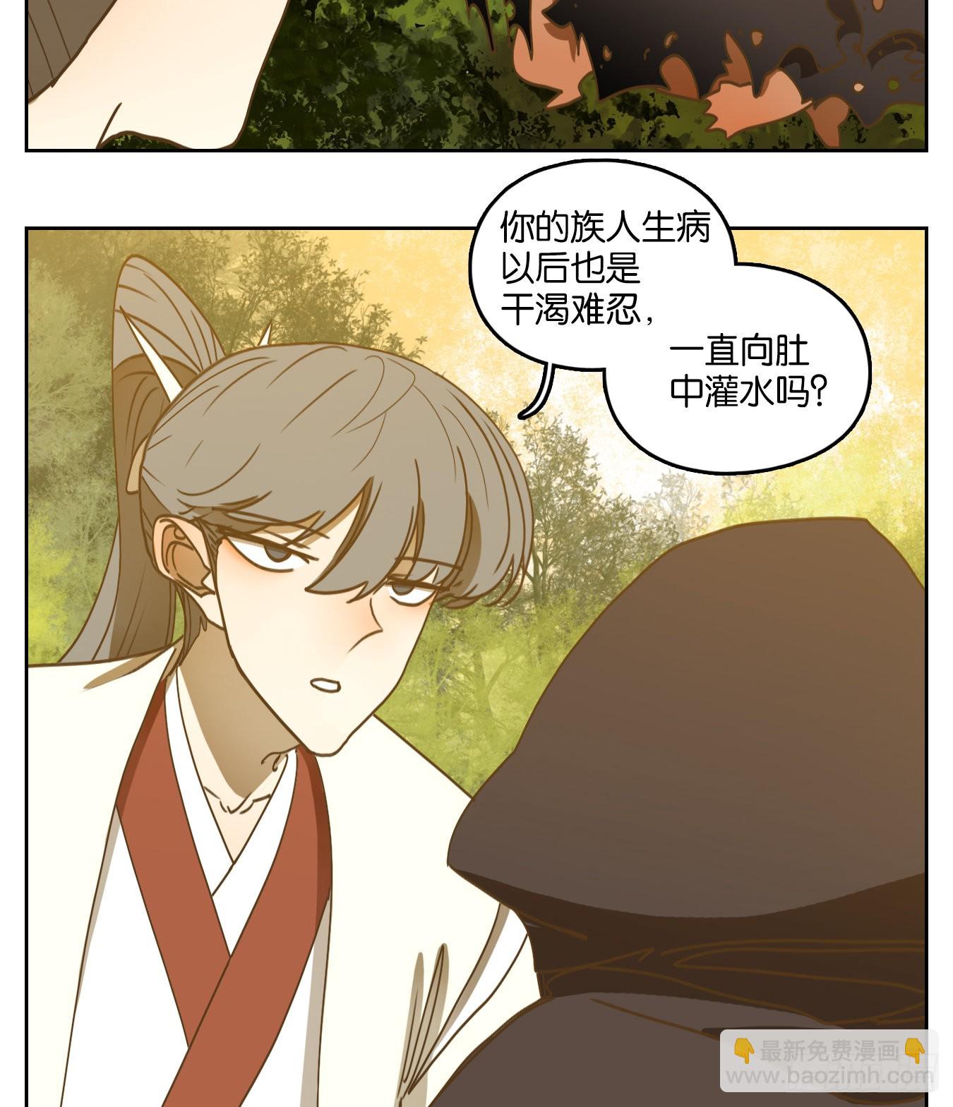 第227话 万恶之源（二十）(1/2)-第239话