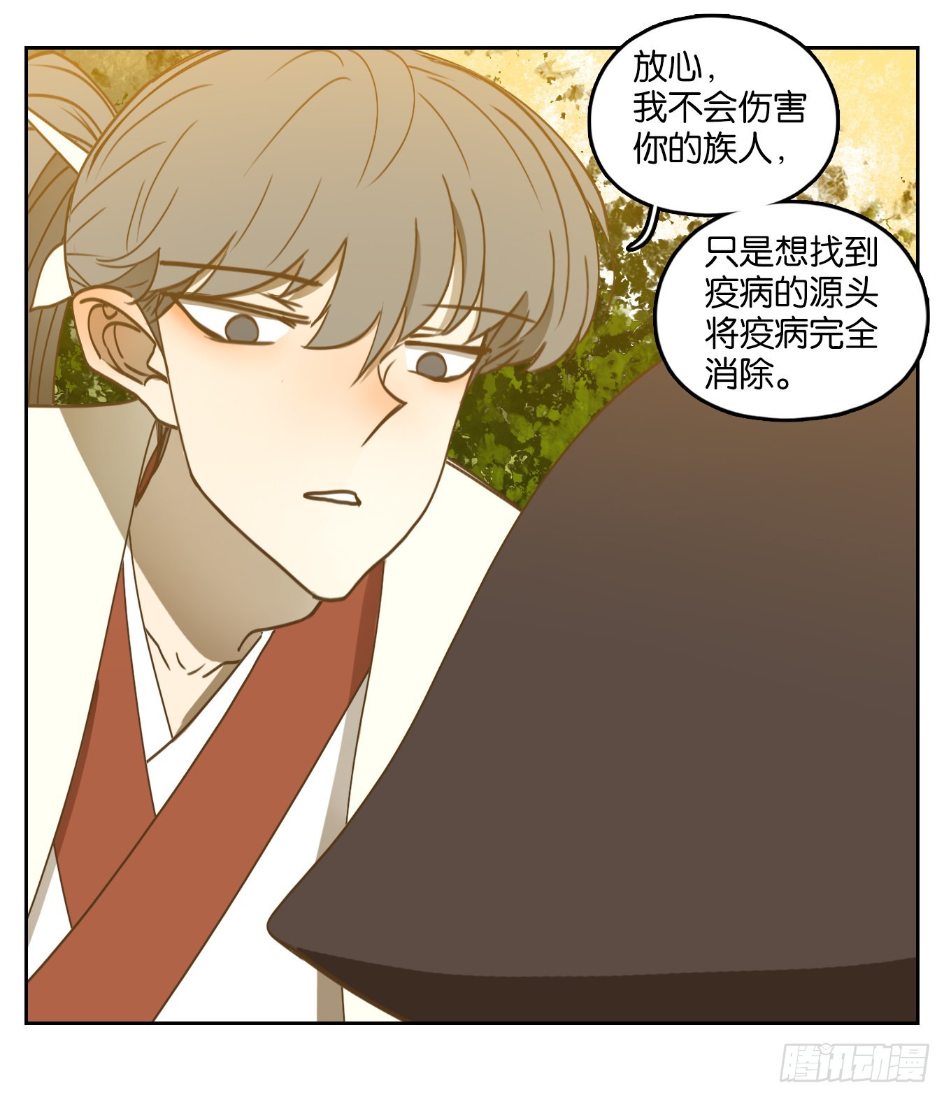 第227话 万恶之源（二十）(1/2)-第239话
