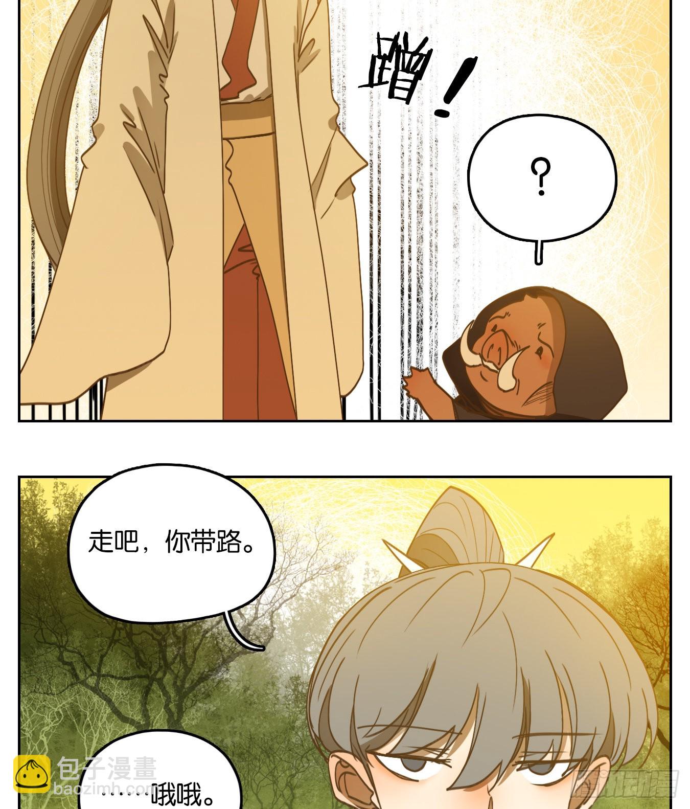 第227话 万恶之源（二十）(1/2)-第239话
