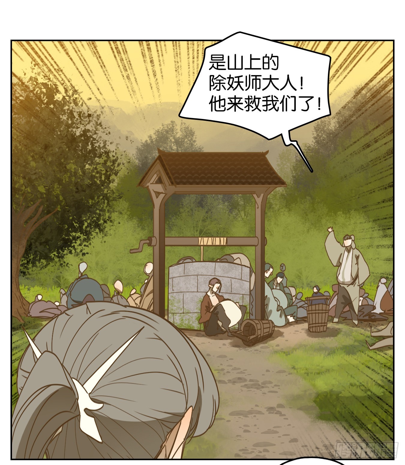 第227话 万恶之源（二十）(1/2)-第239话