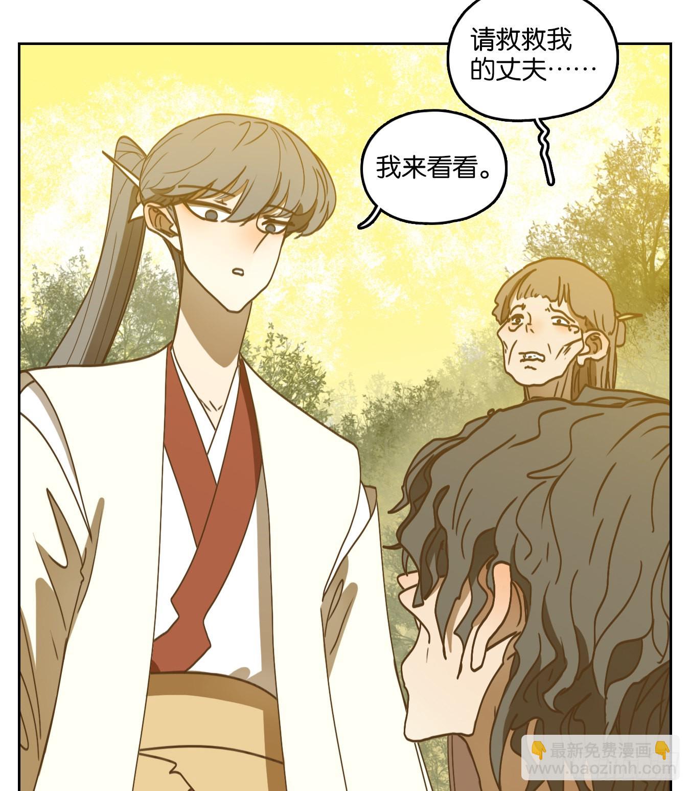 第227话 万恶之源（二十）(1/2)-第239话