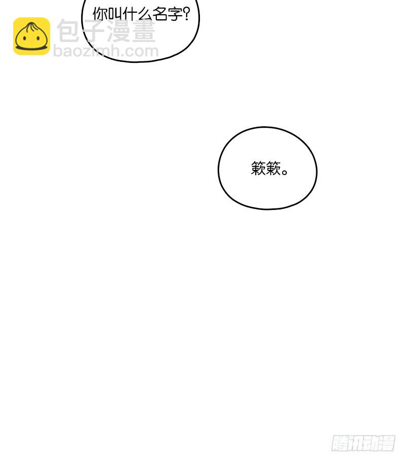 第24话 困山之白（十二）-第25话