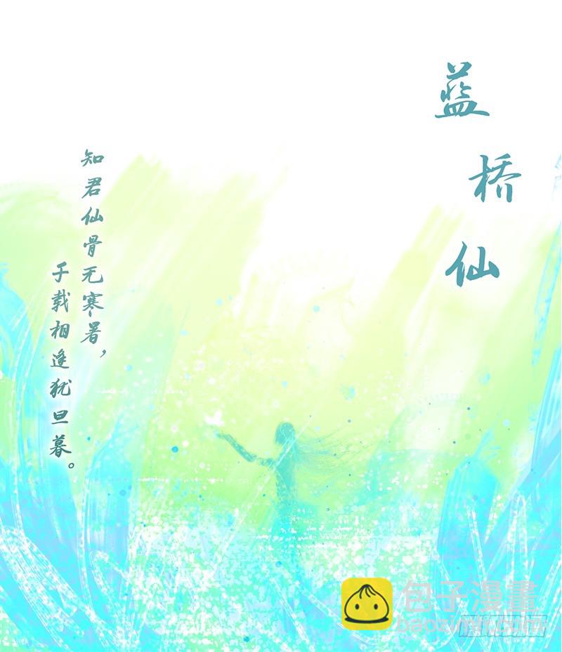 第24话 困山之白（十二）-第25话