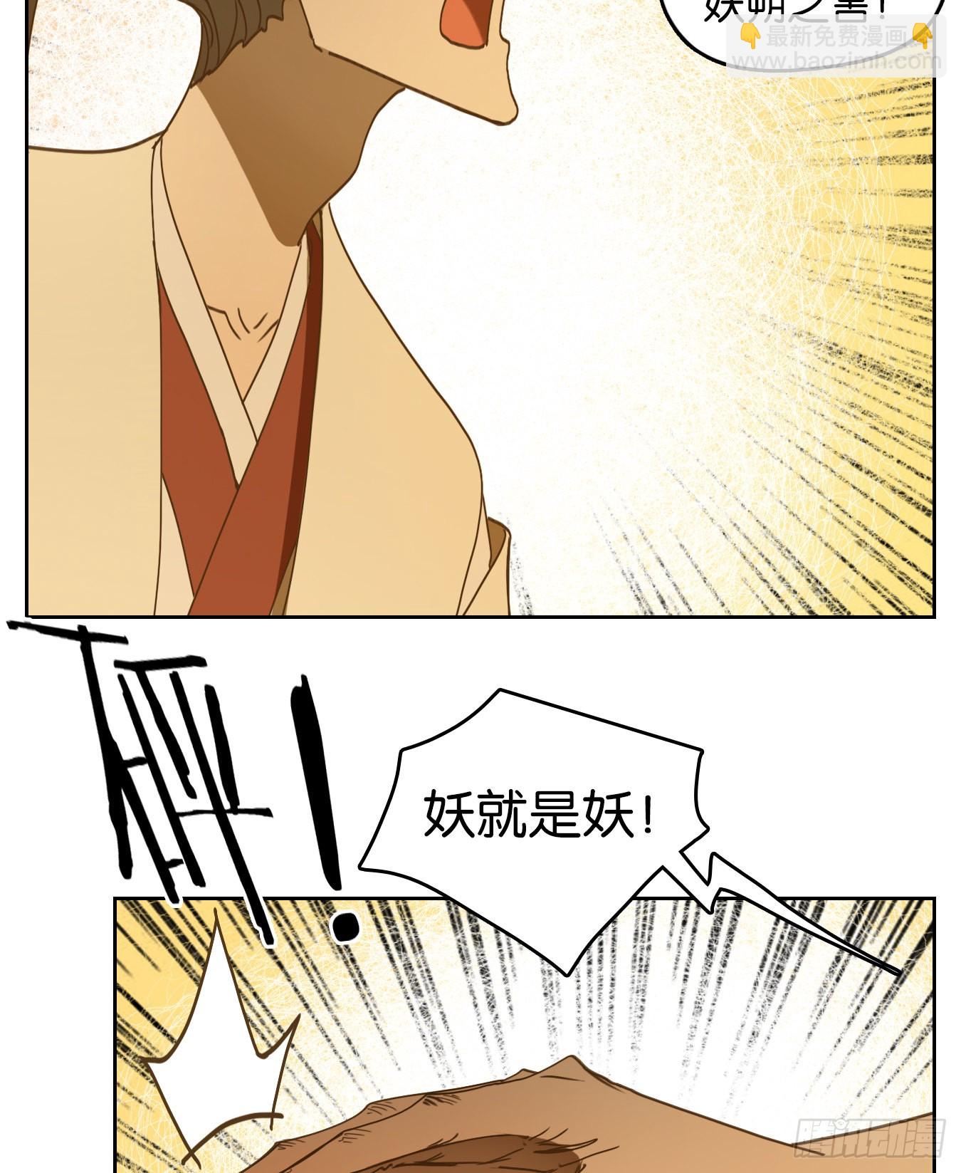 第229话 万恶之源（二十二）(1/2)-第241话