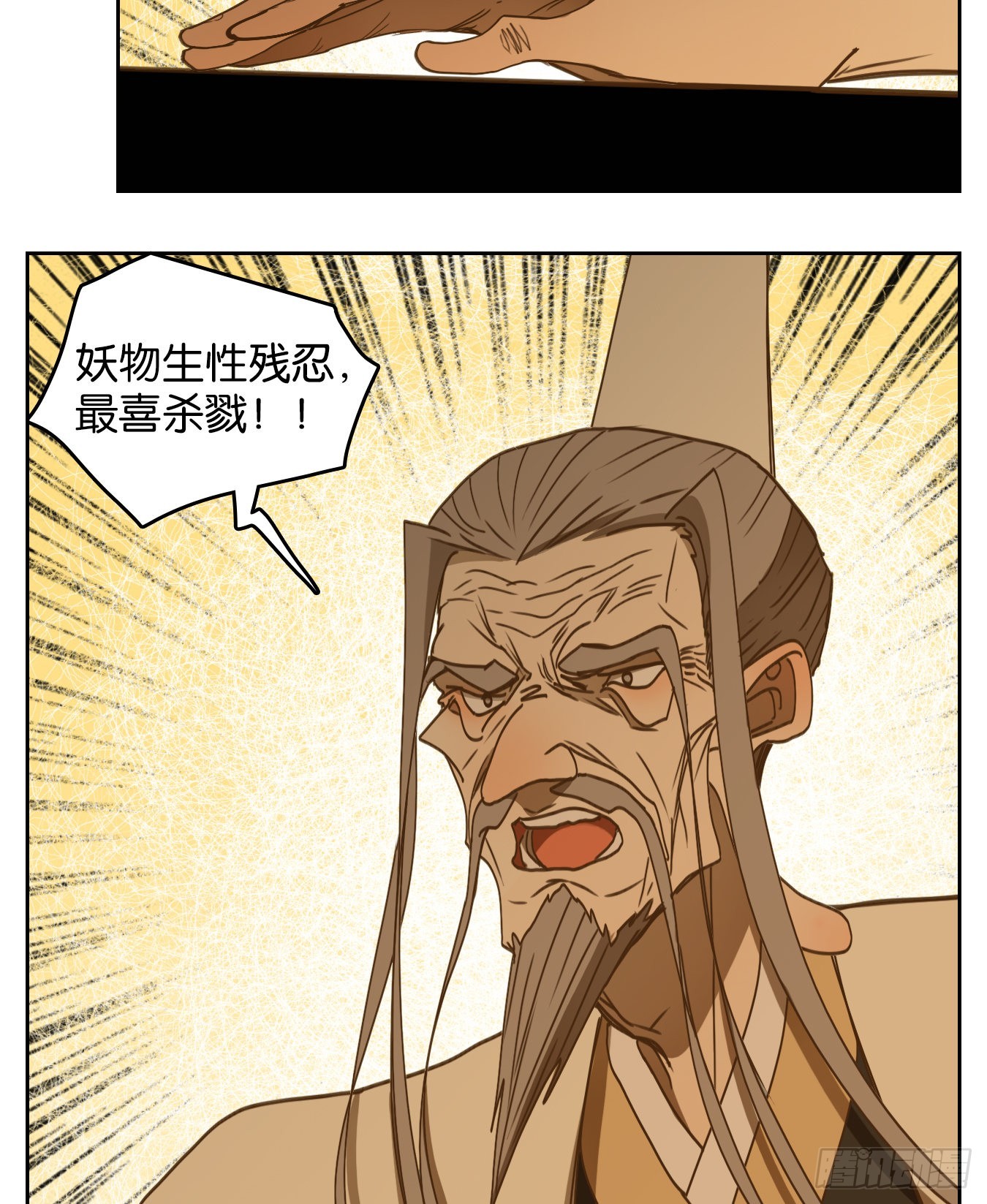 第229话 万恶之源（二十二）(1/2)-第241话