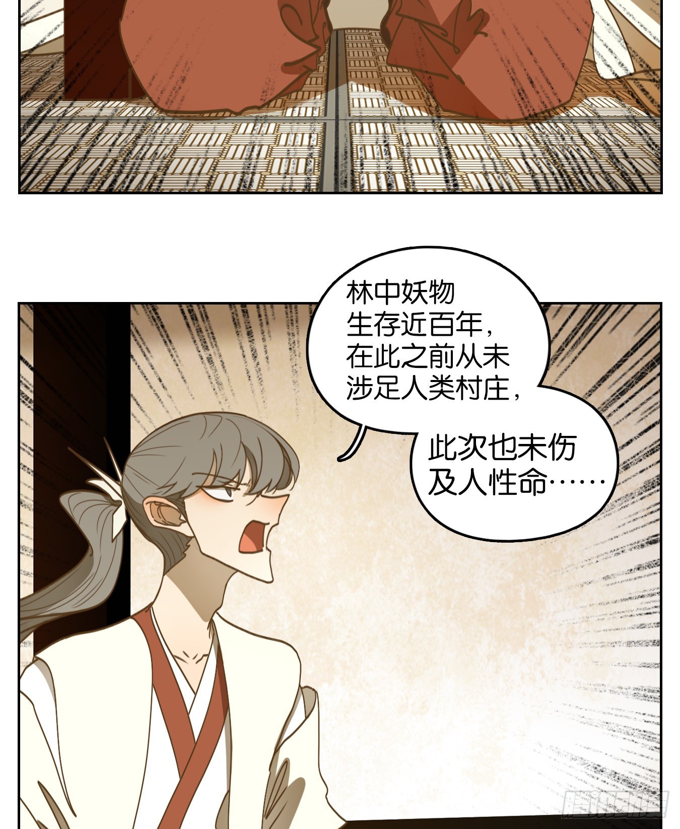 第229话 万恶之源（二十二）(1/2)-第241话