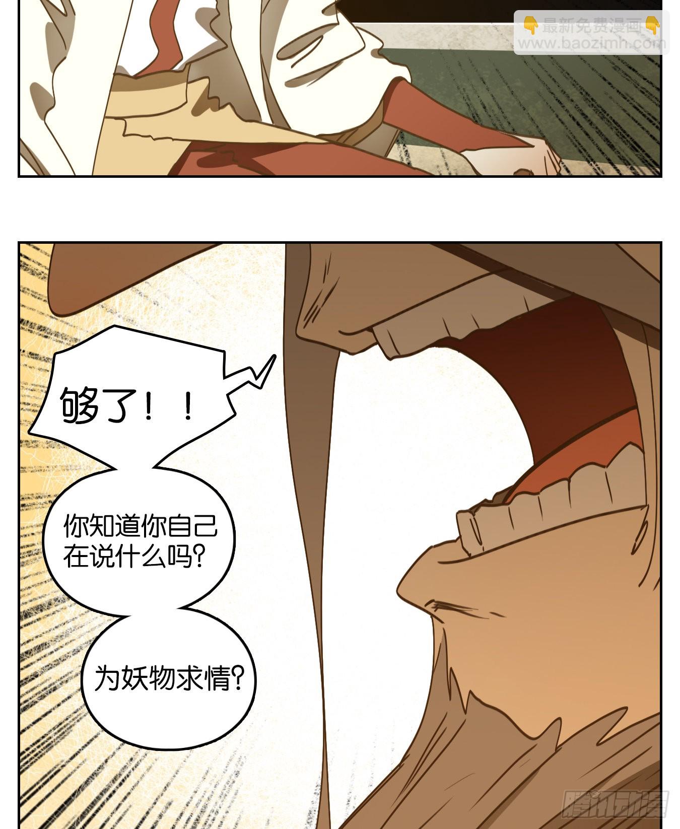第229话 万恶之源（二十二）(1/2)-第241话