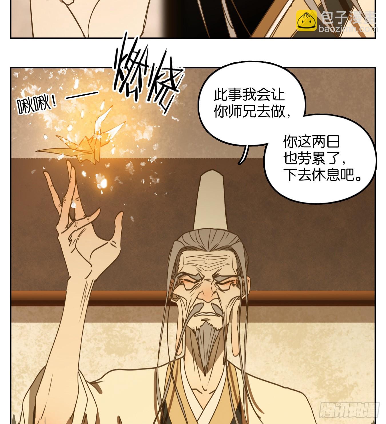 第229话 万恶之源（二十二）(1/2)-第241话