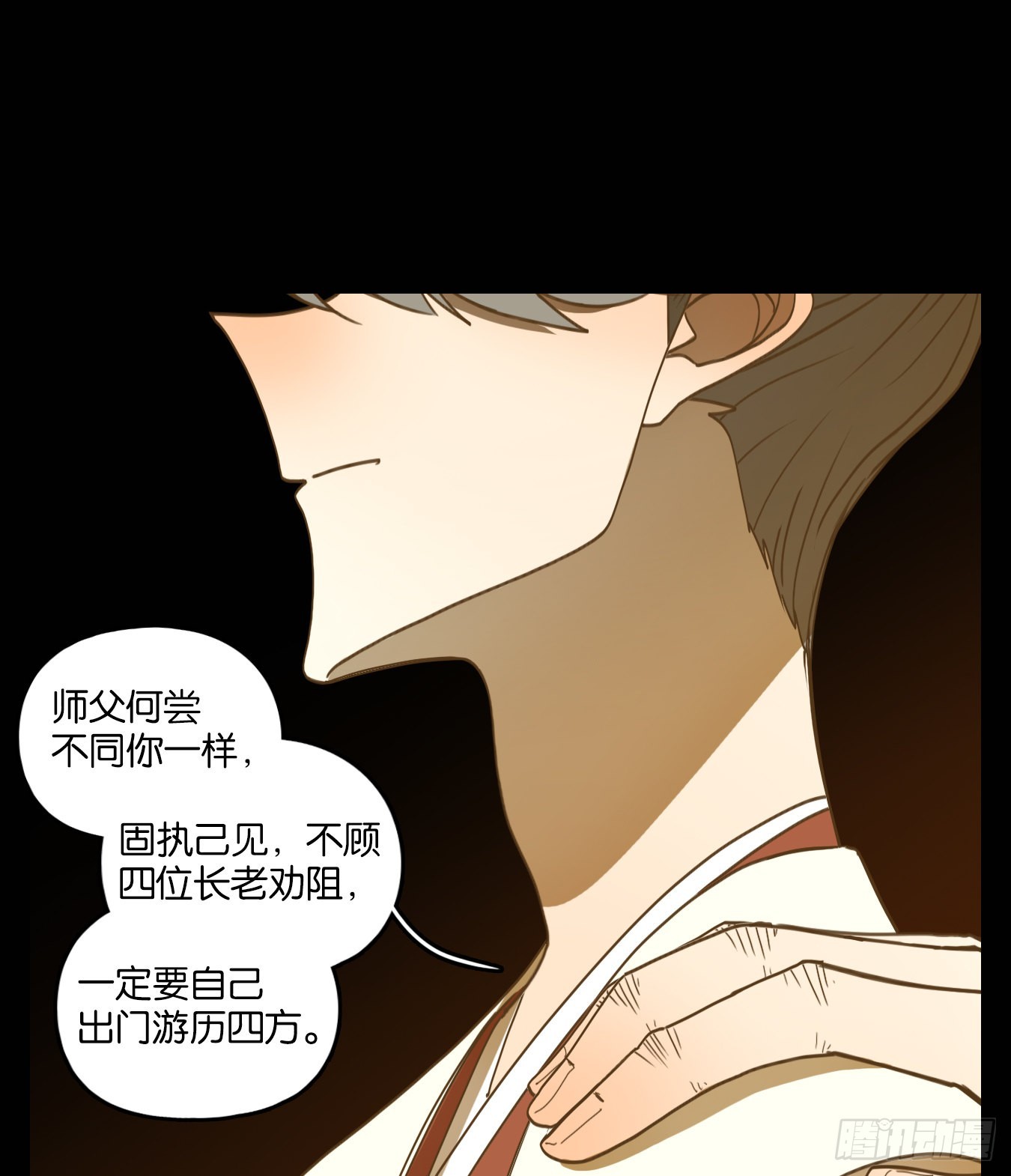 第229话 万恶之源（二十二）(1/2)-第241话