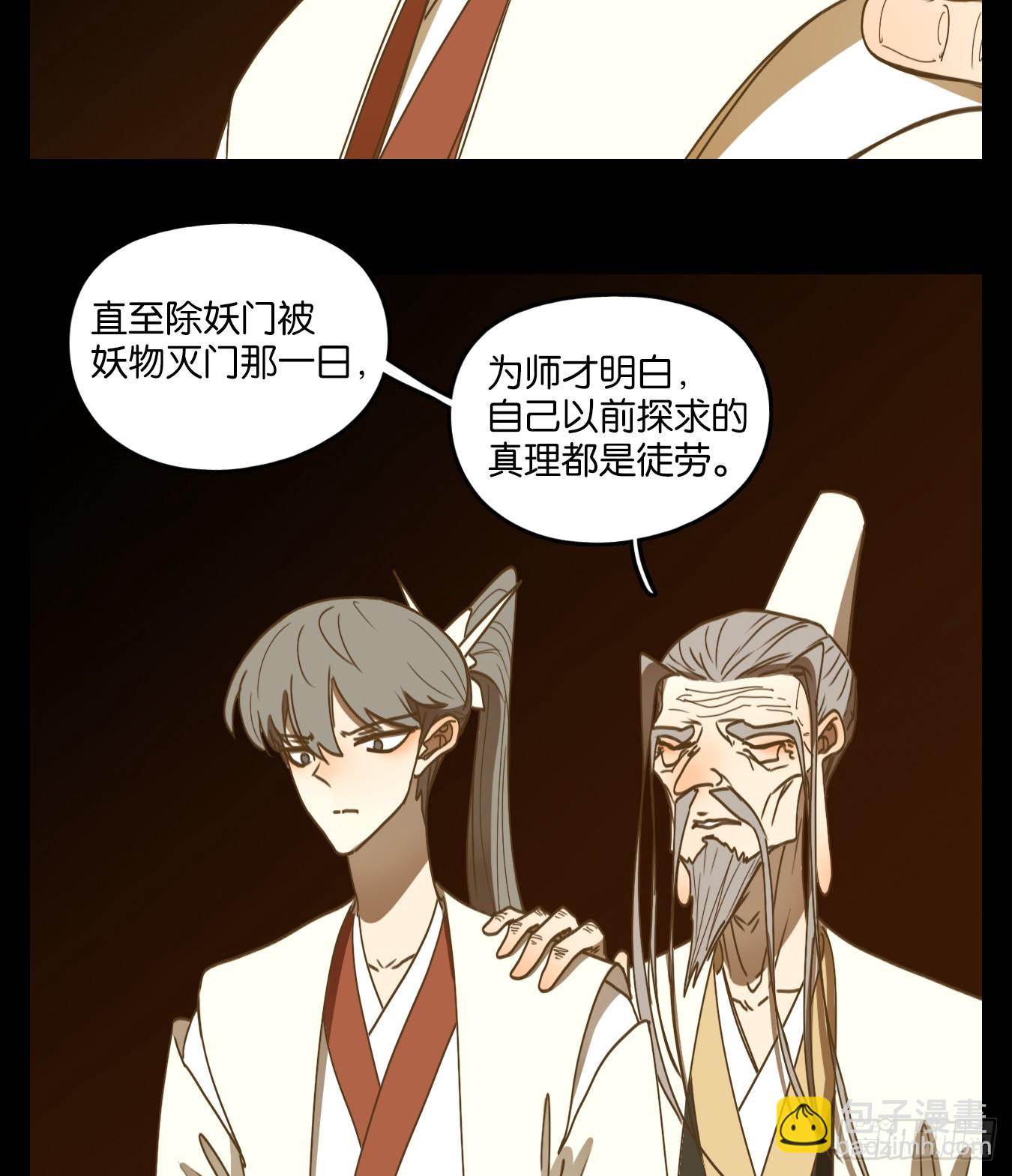 第229话 万恶之源（二十二）(1/2)-第241话