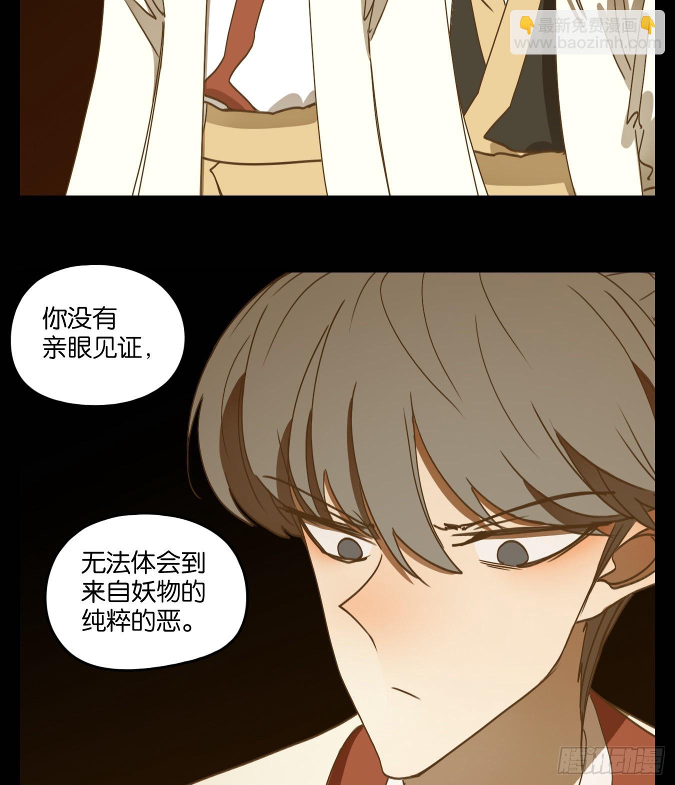 第229话 万恶之源（二十二）(1/2)-第241话