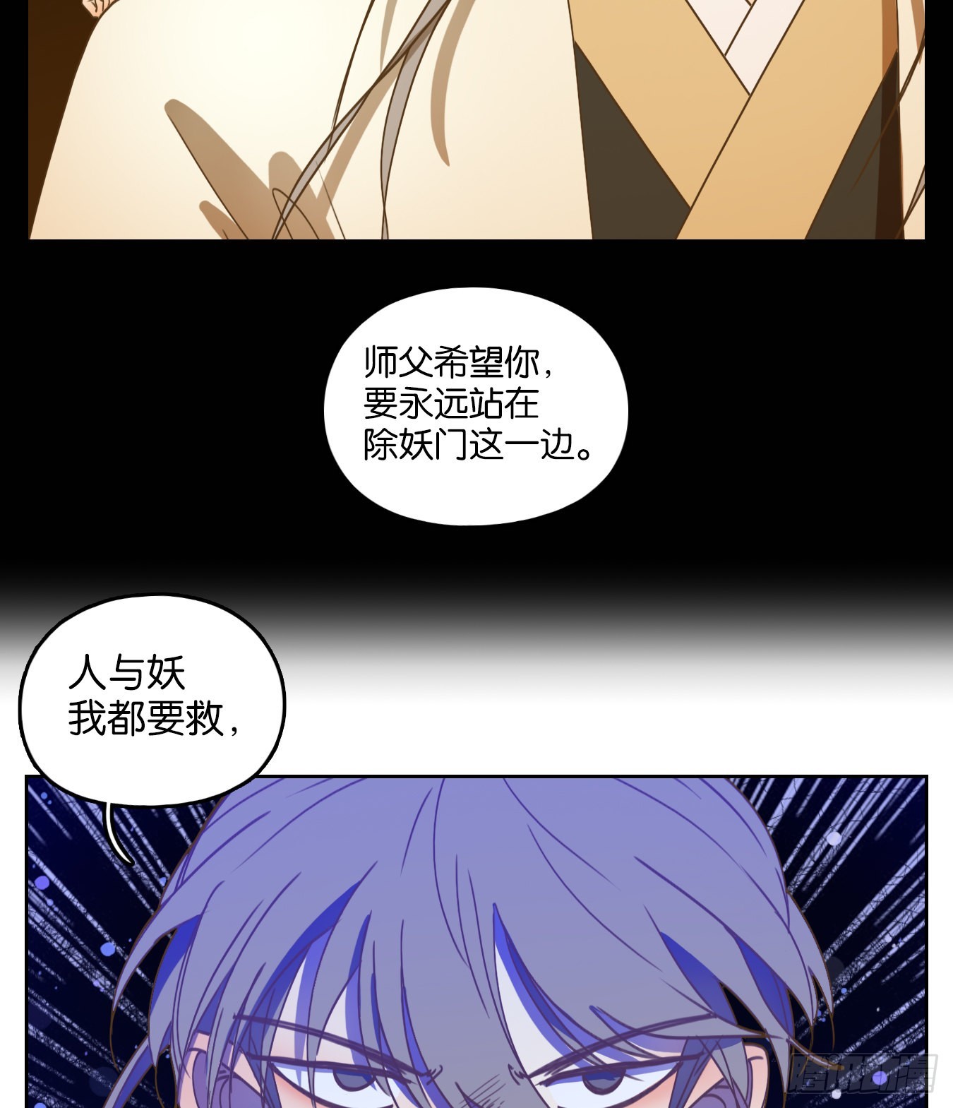 第229话 万恶之源（二十二）(1/2)-第241话