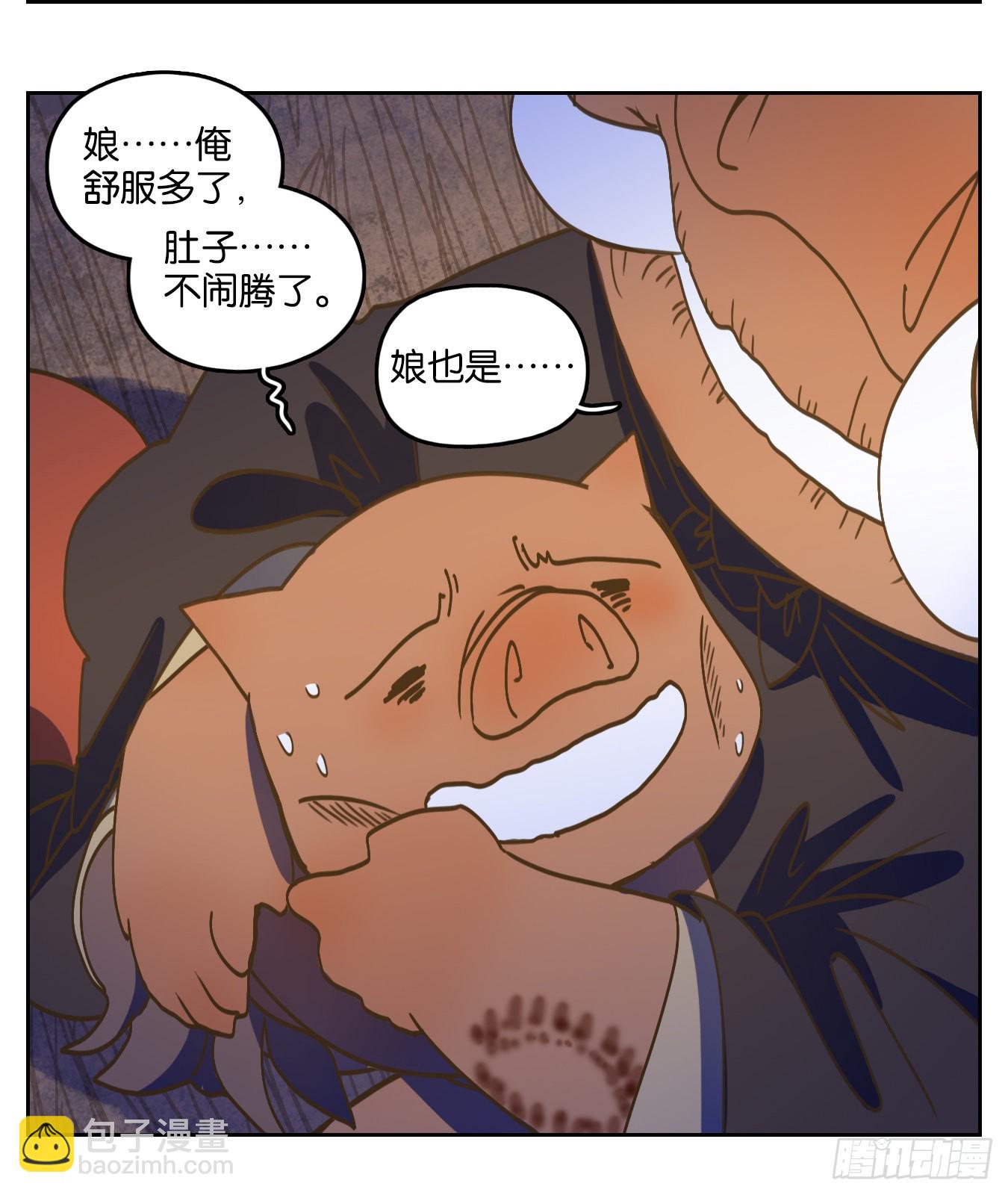 第229话 万恶之源（二十二）(1/2)-第241话