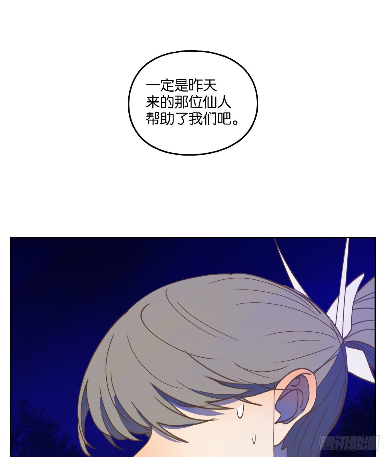 第229话 万恶之源（二十二）(1/2)-第241话