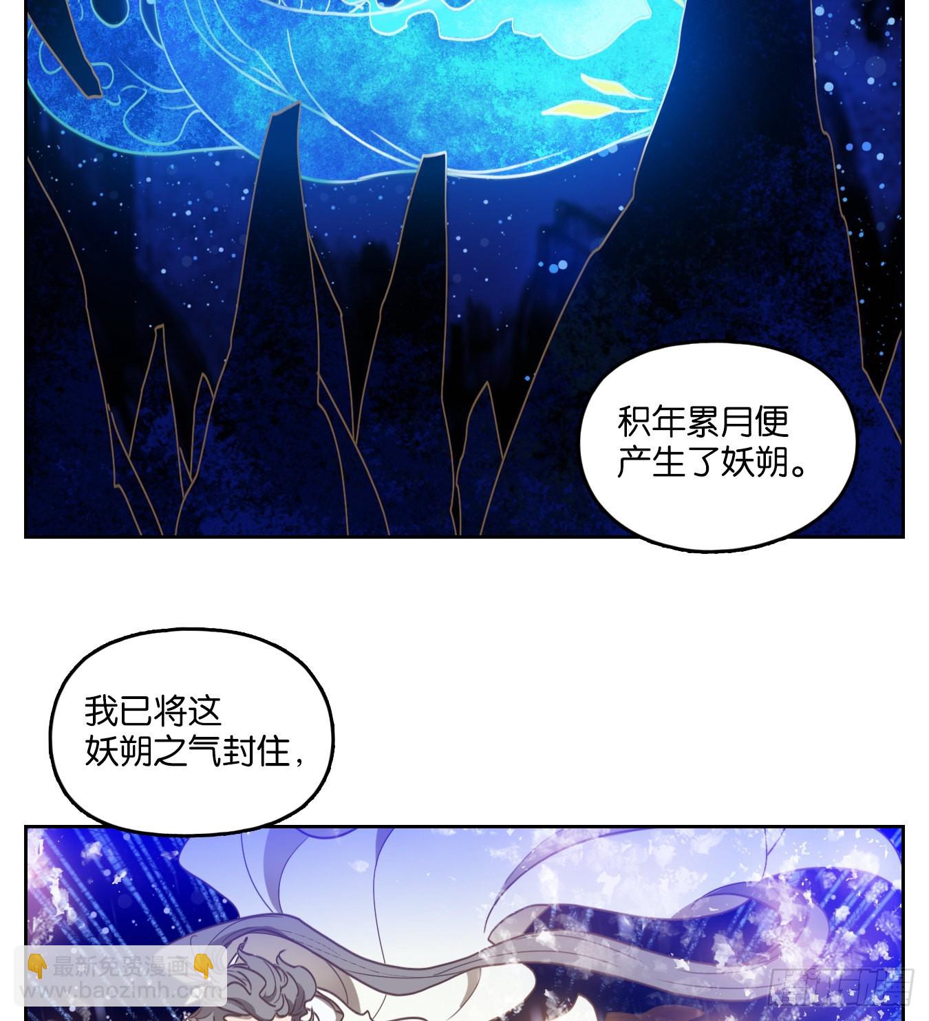 第229话 万恶之源（二十二）(1/2)-第241话