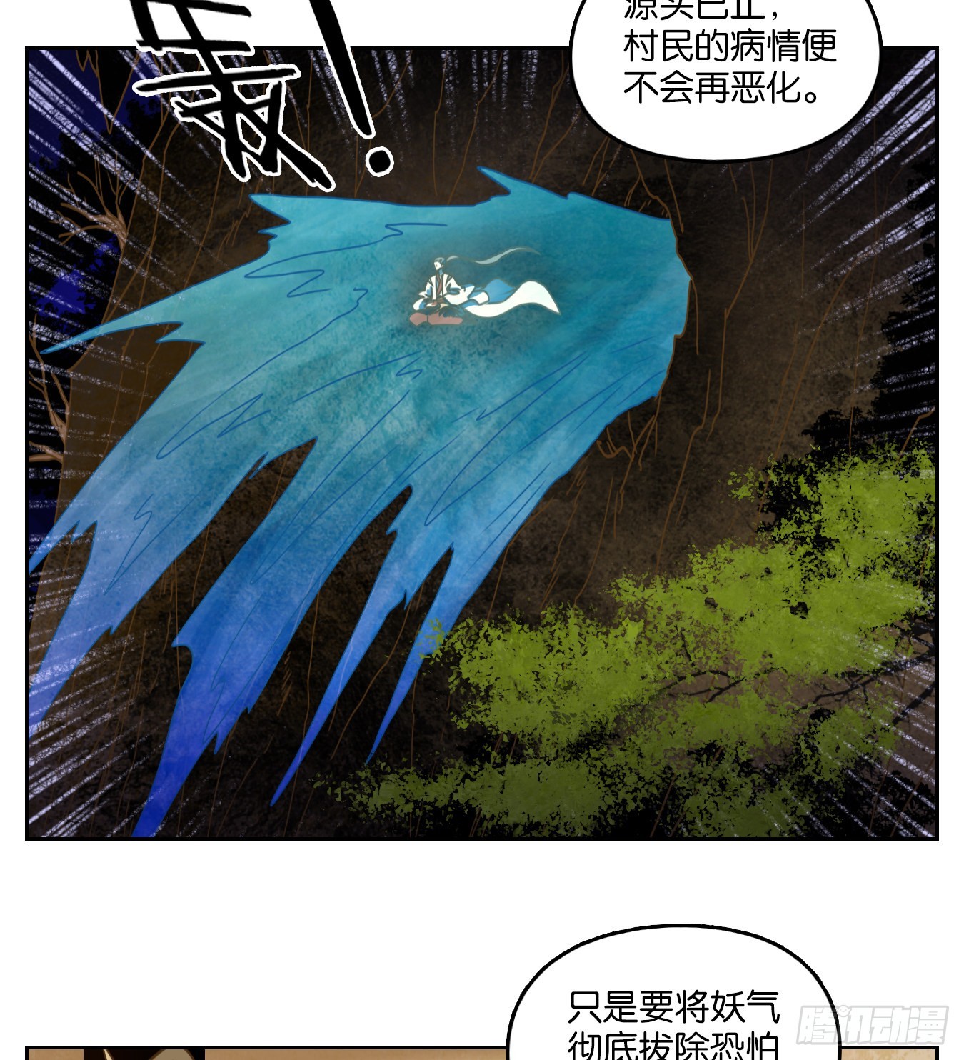 第229话 万恶之源（二十二）(1/2)-第241话