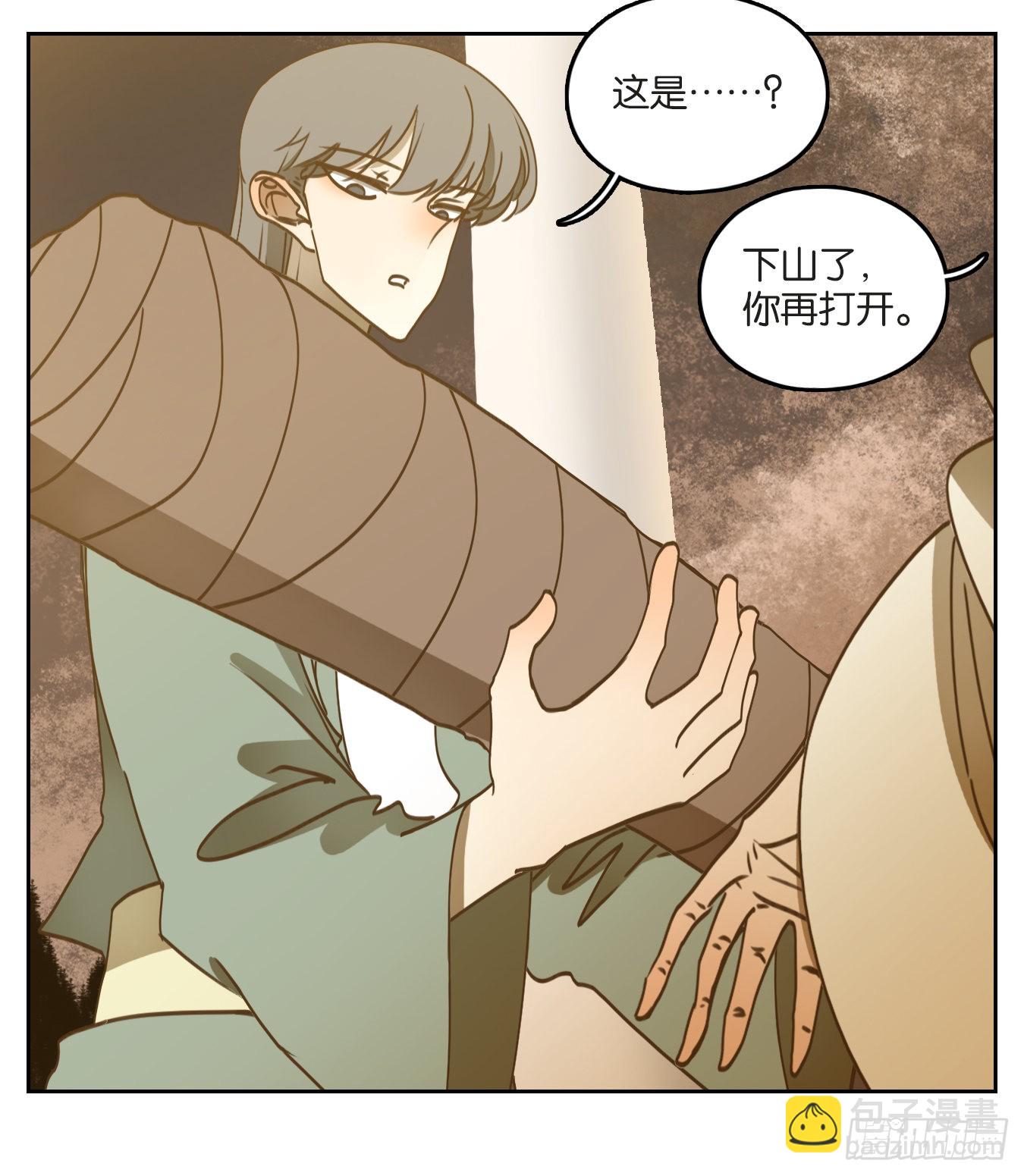 第231话 万恶之源（二十四）-第243话