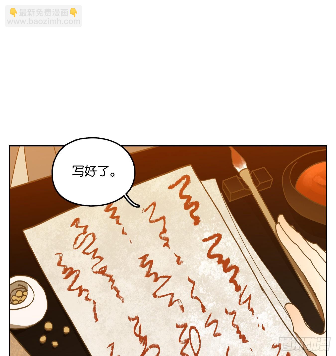 第231话 万恶之源（二十四）-第243话