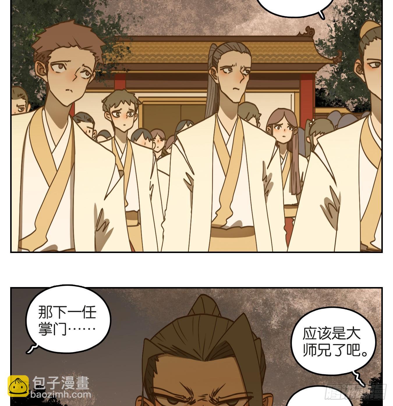 第231话 万恶之源（二十四）-第243话