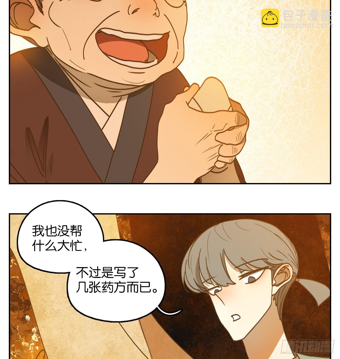 第231话 万恶之源（二十四）-第243话