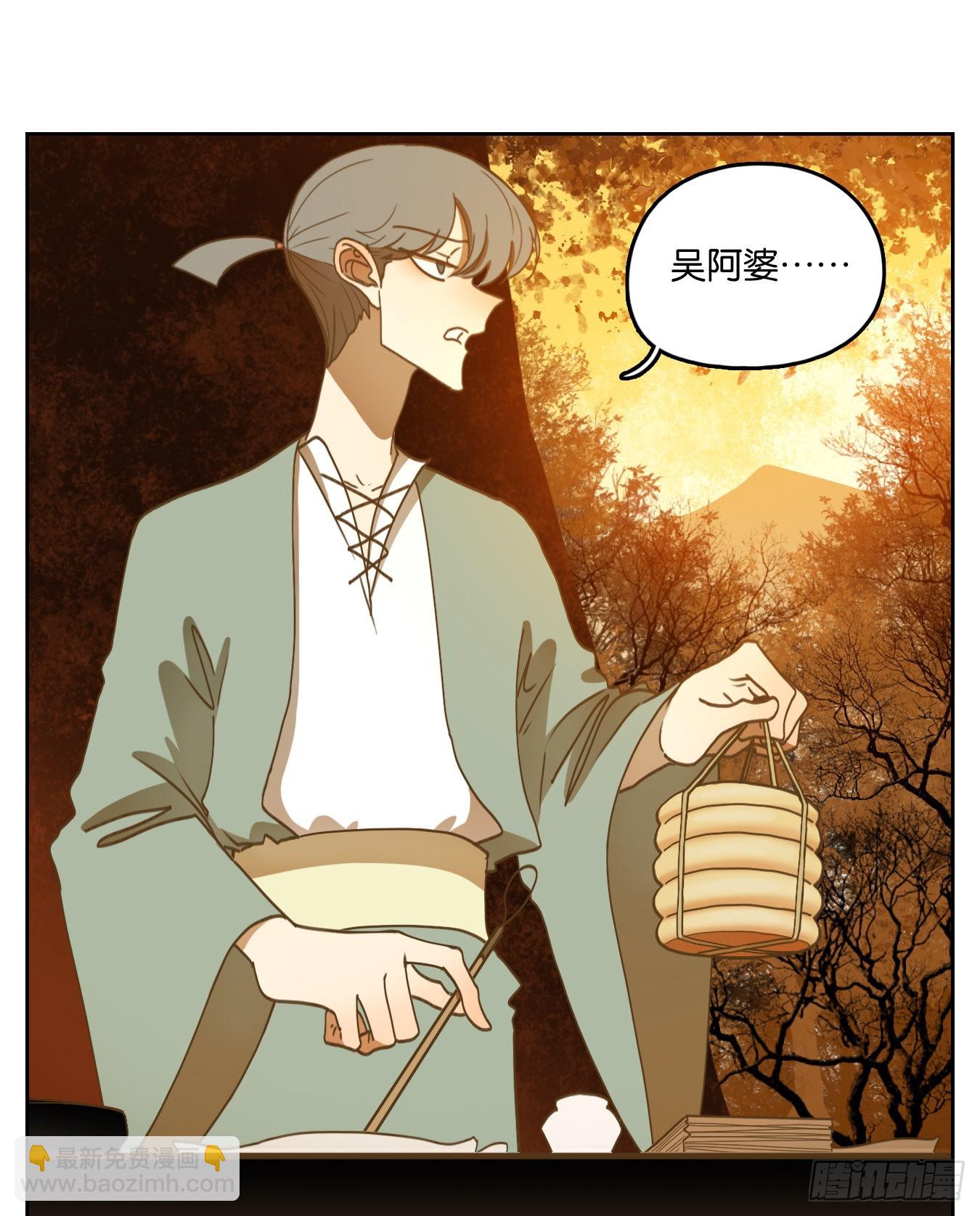 第231话 万恶之源（二十四）-第243话